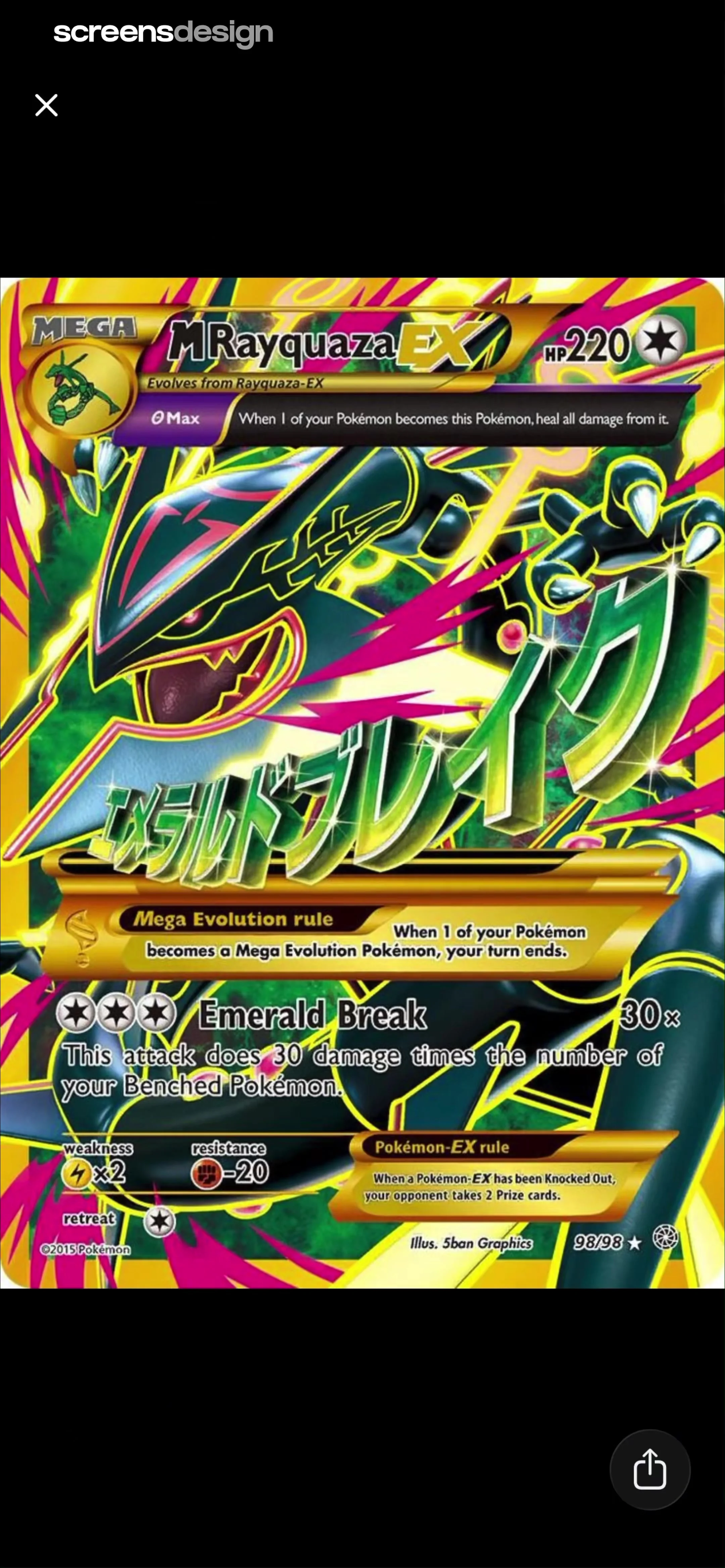 TCG Card Scanner & Value-Foloy screen 26