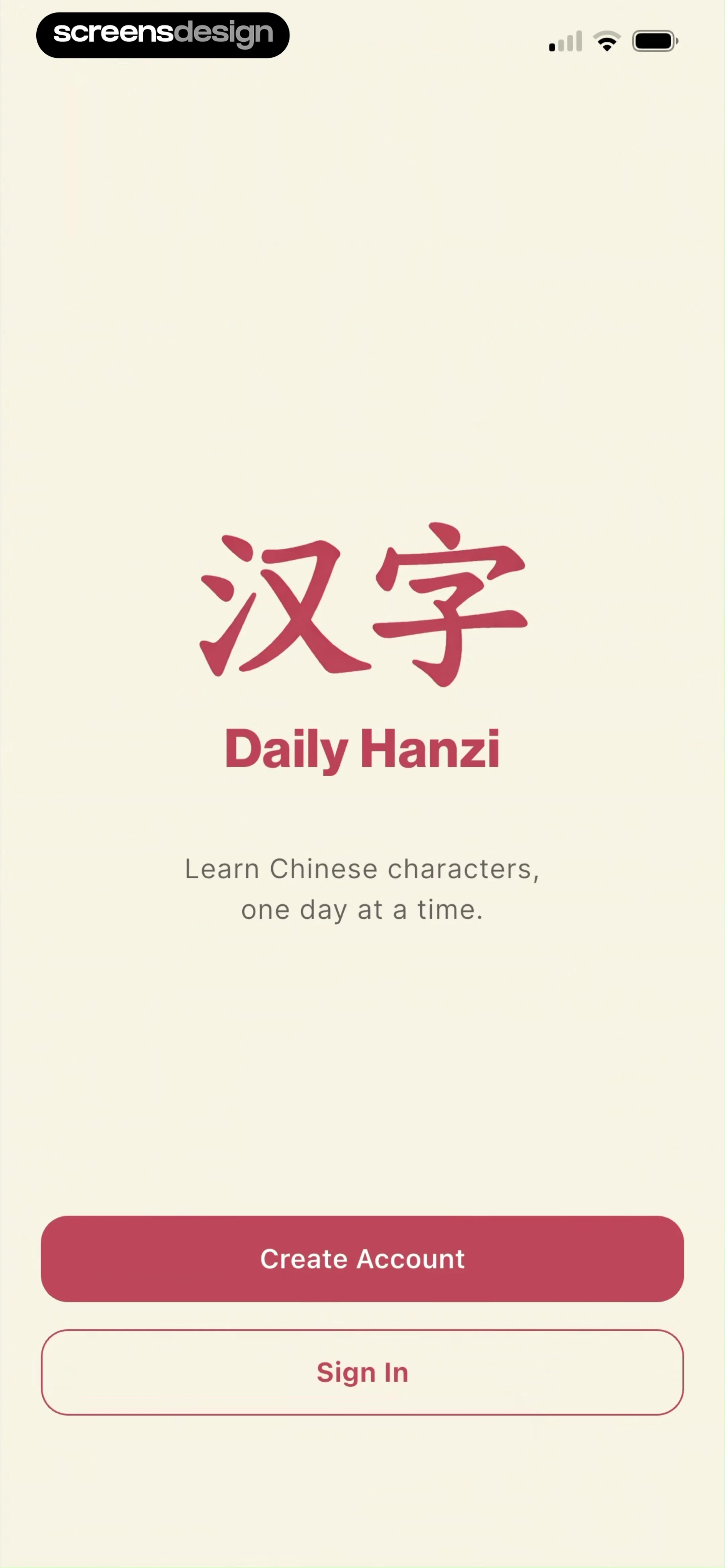 Daily Hanzi screen 6