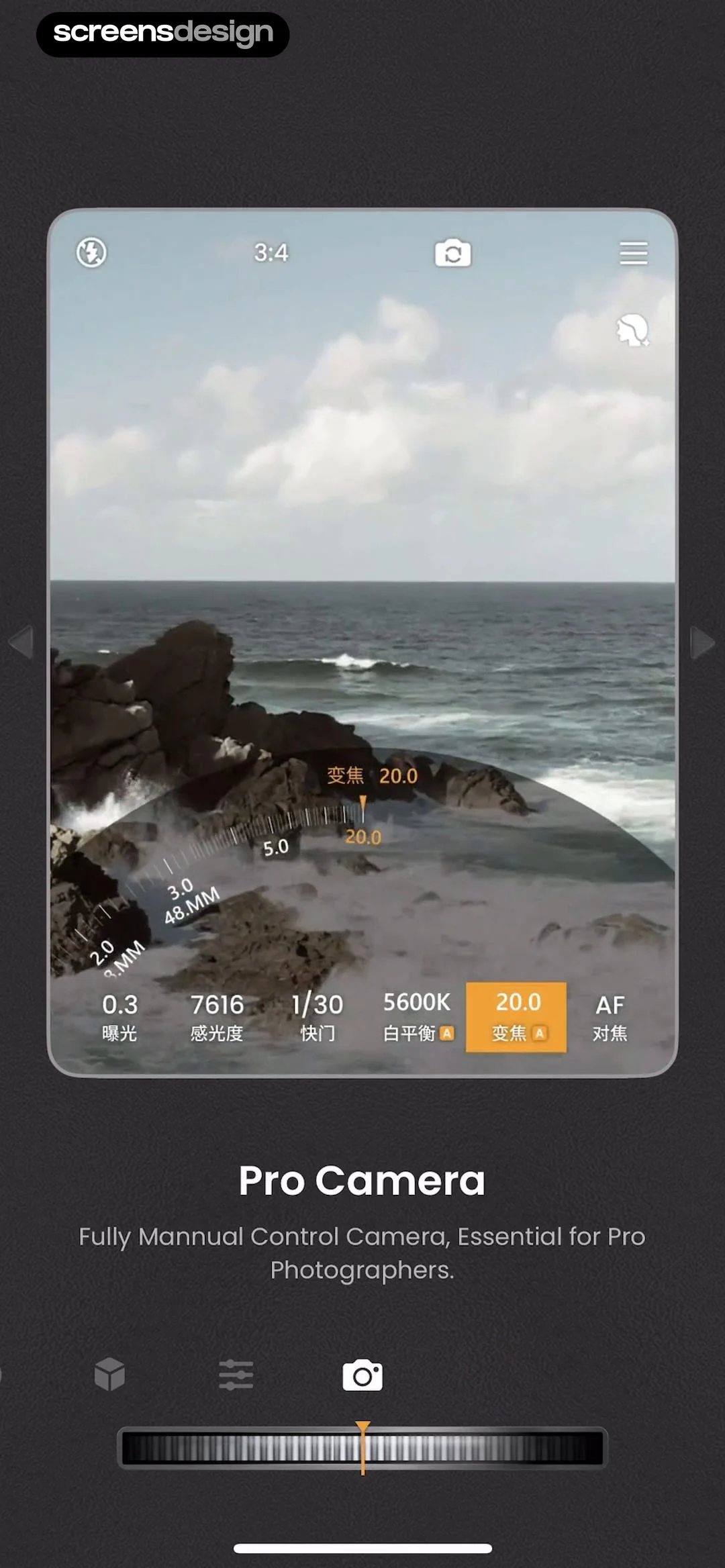 ReLens-DSLR Beauty Focus Cam screen 6