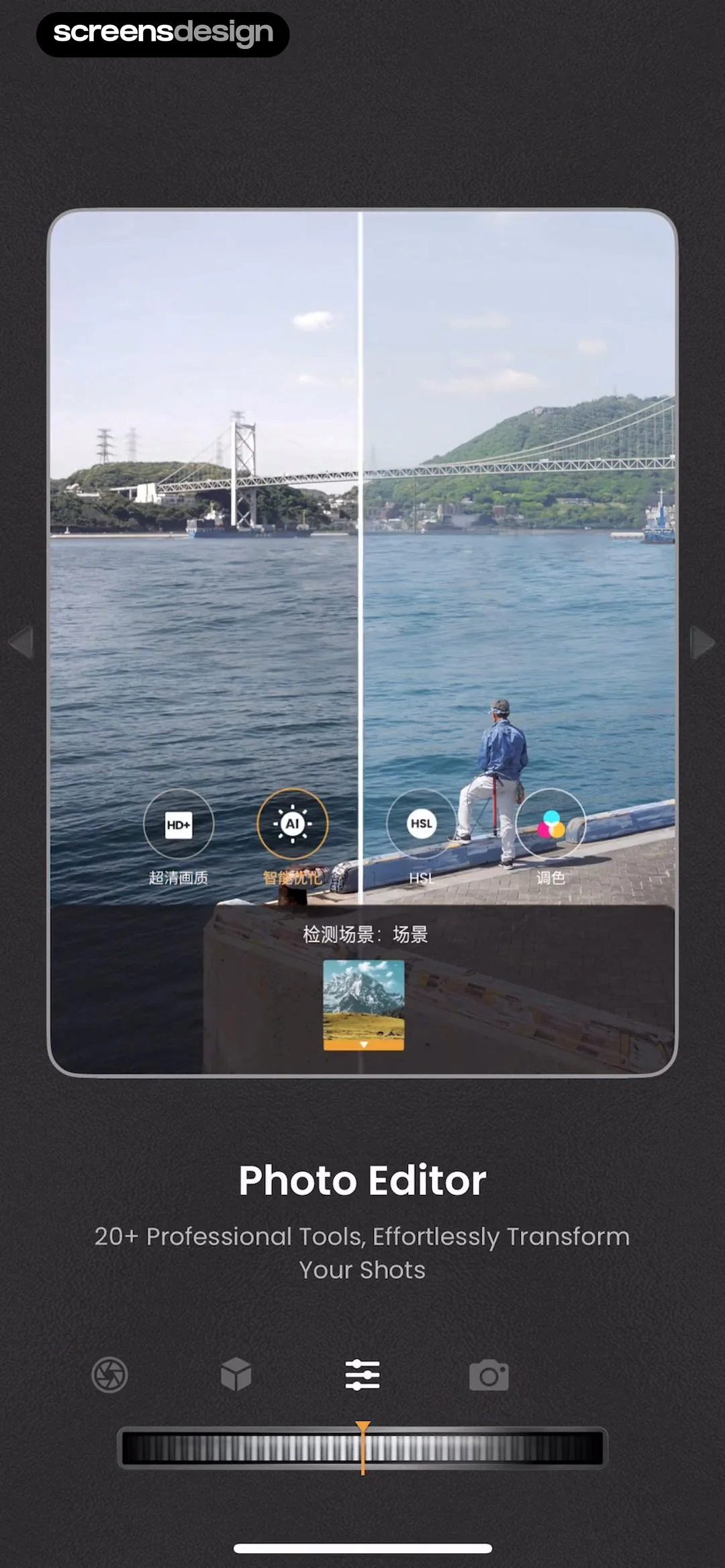 ReLens-DSLR Beauty Focus Cam screen 5