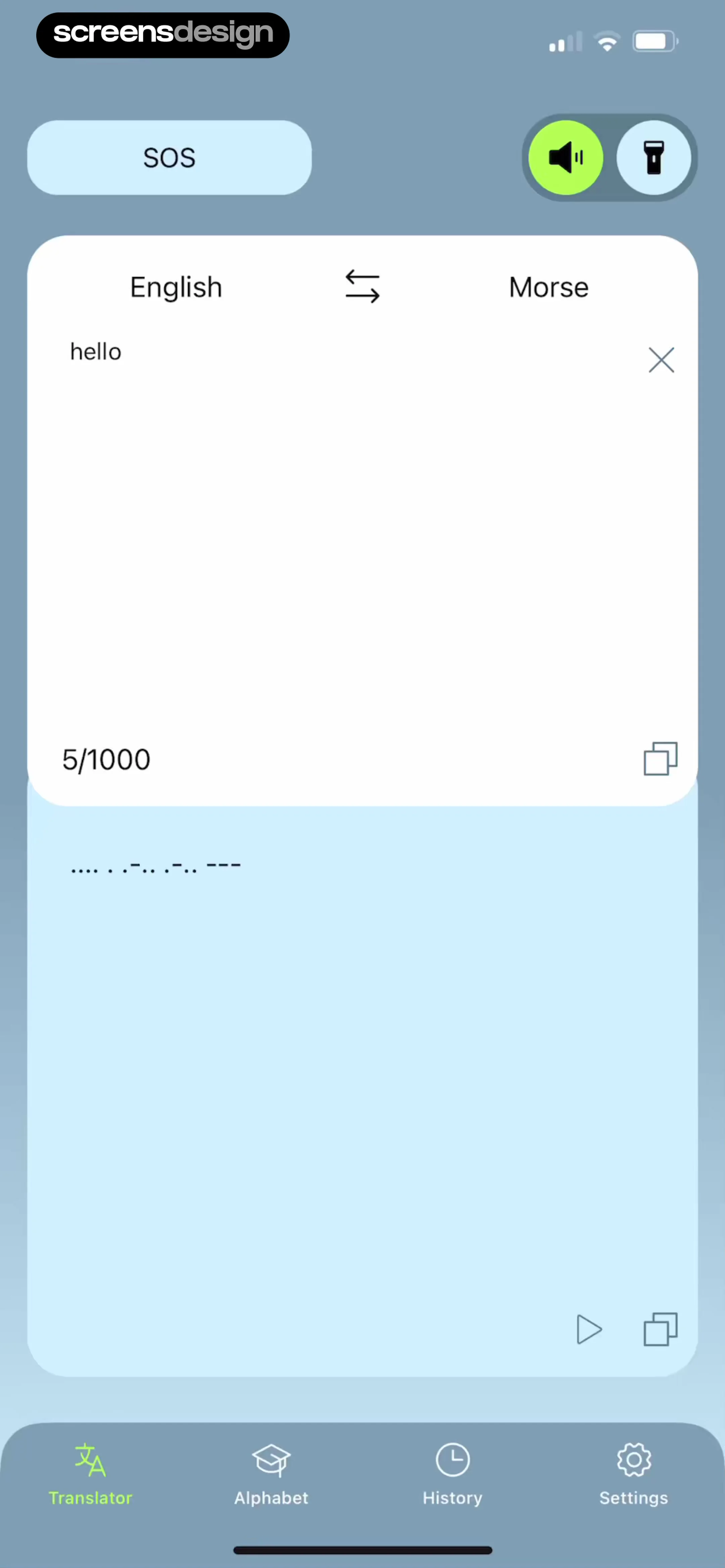 Signal Code screen 8