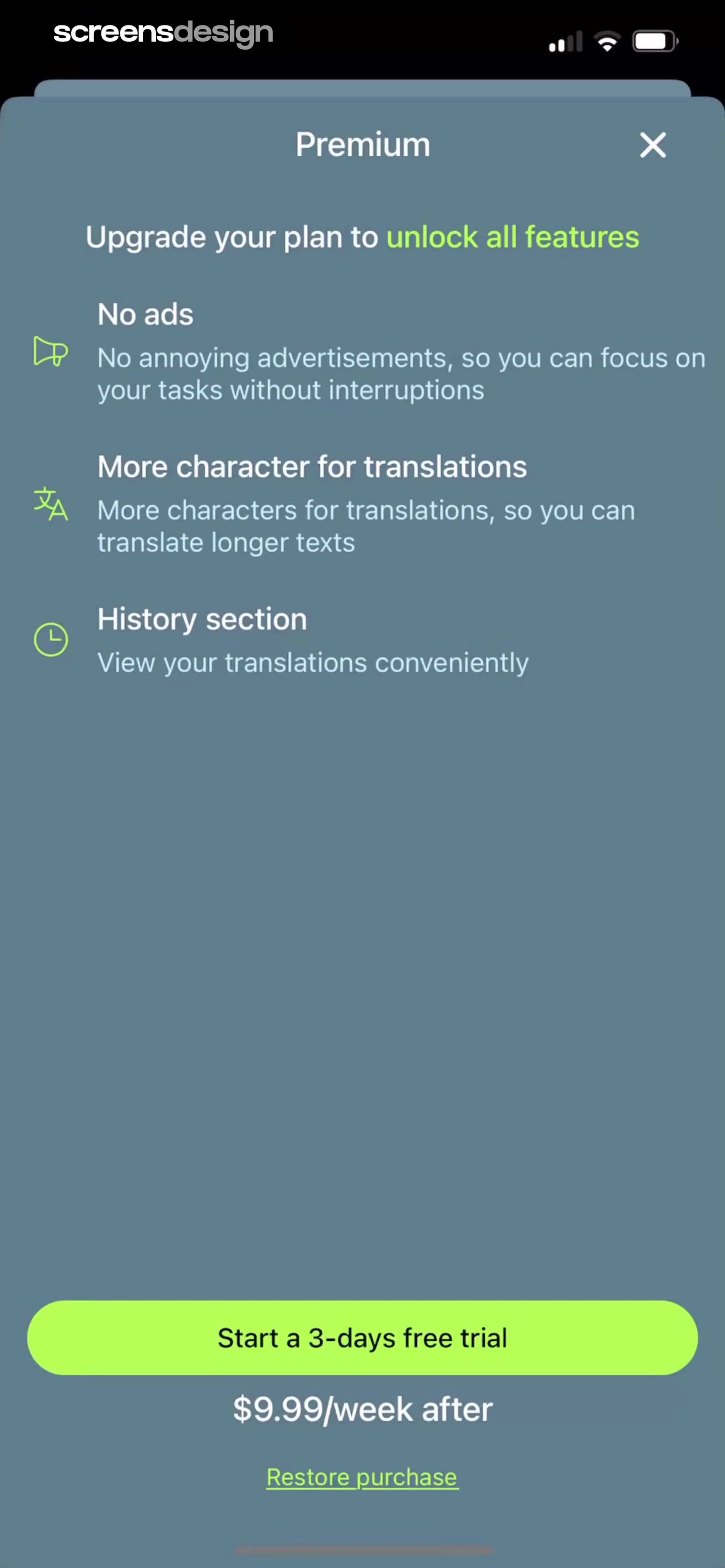 Signal Code replay screen