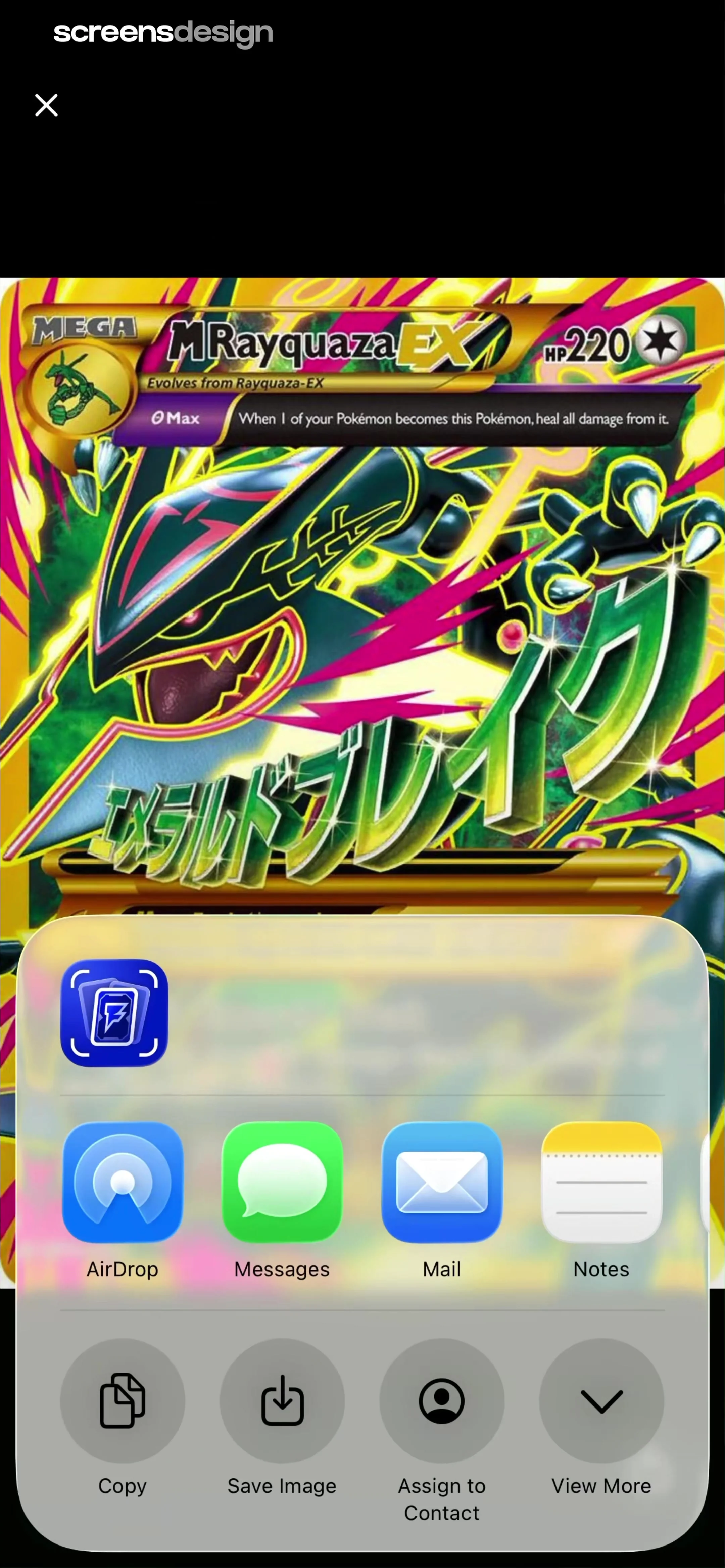 TCG Card Scanner & Value-Foloy screen 27