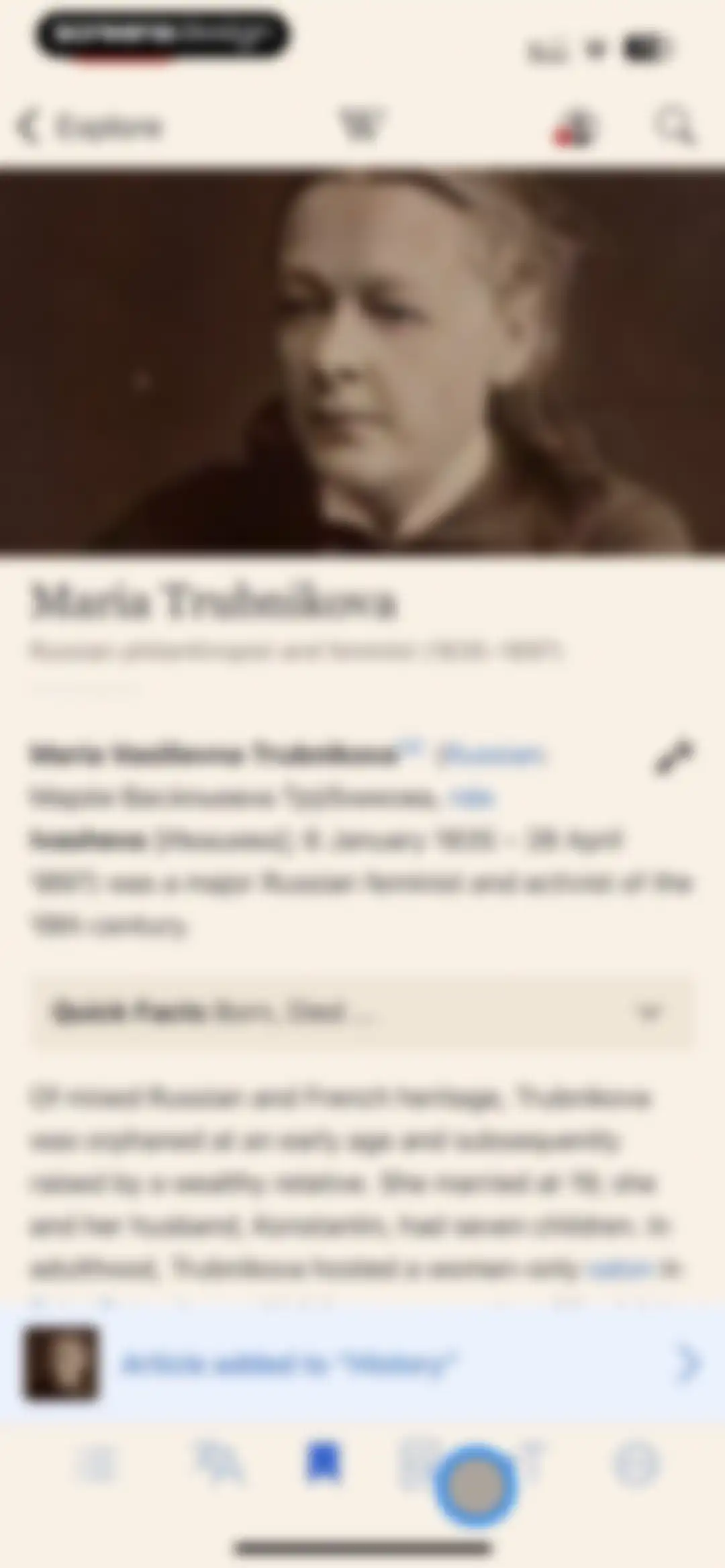 Wikipedia screen 81