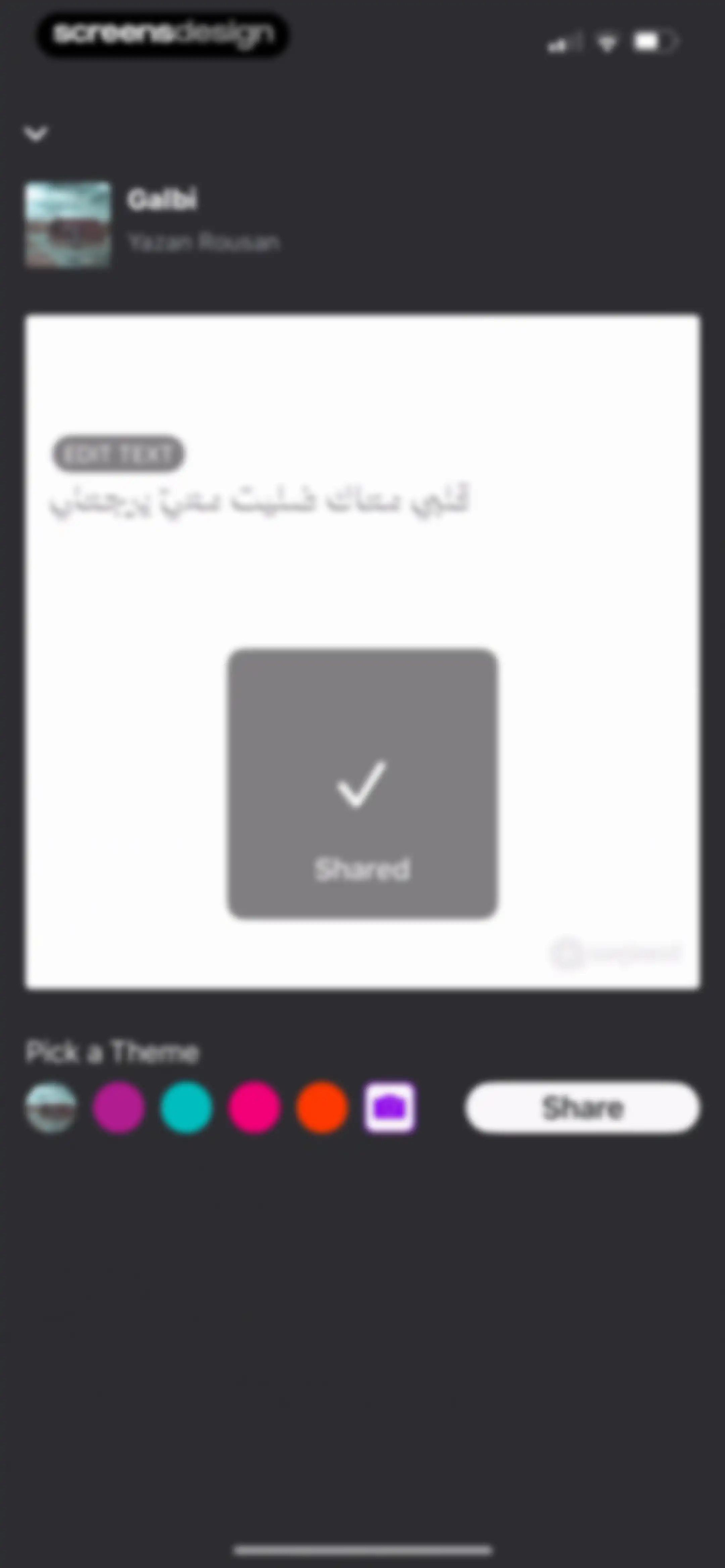 Anghami: Play Music & Podcasts screen 39