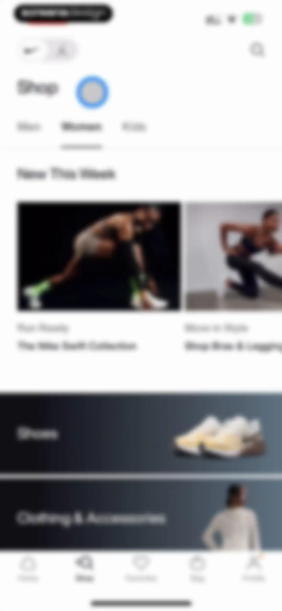 Nike: Engineered for Athletes screen 22