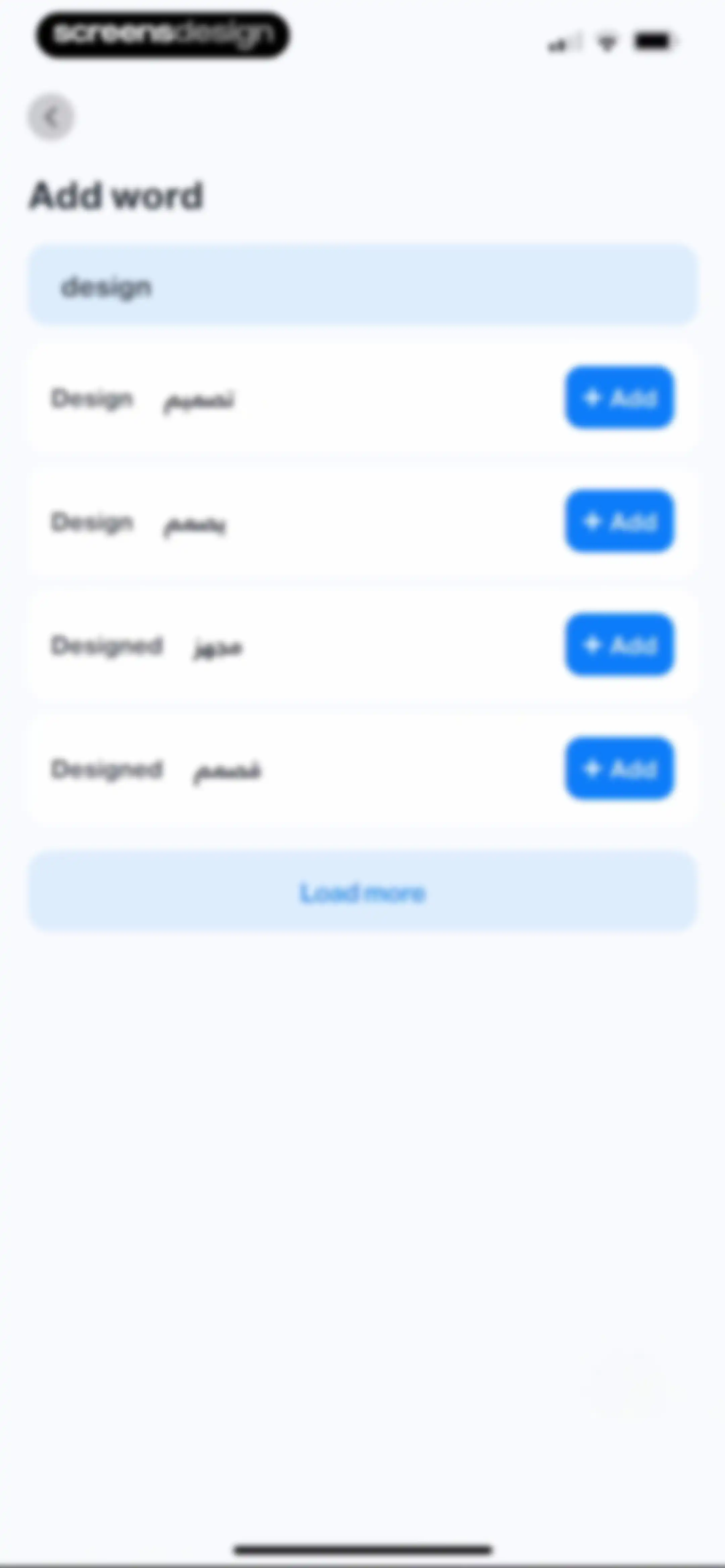 Learn English Easily - iStoria screen 134