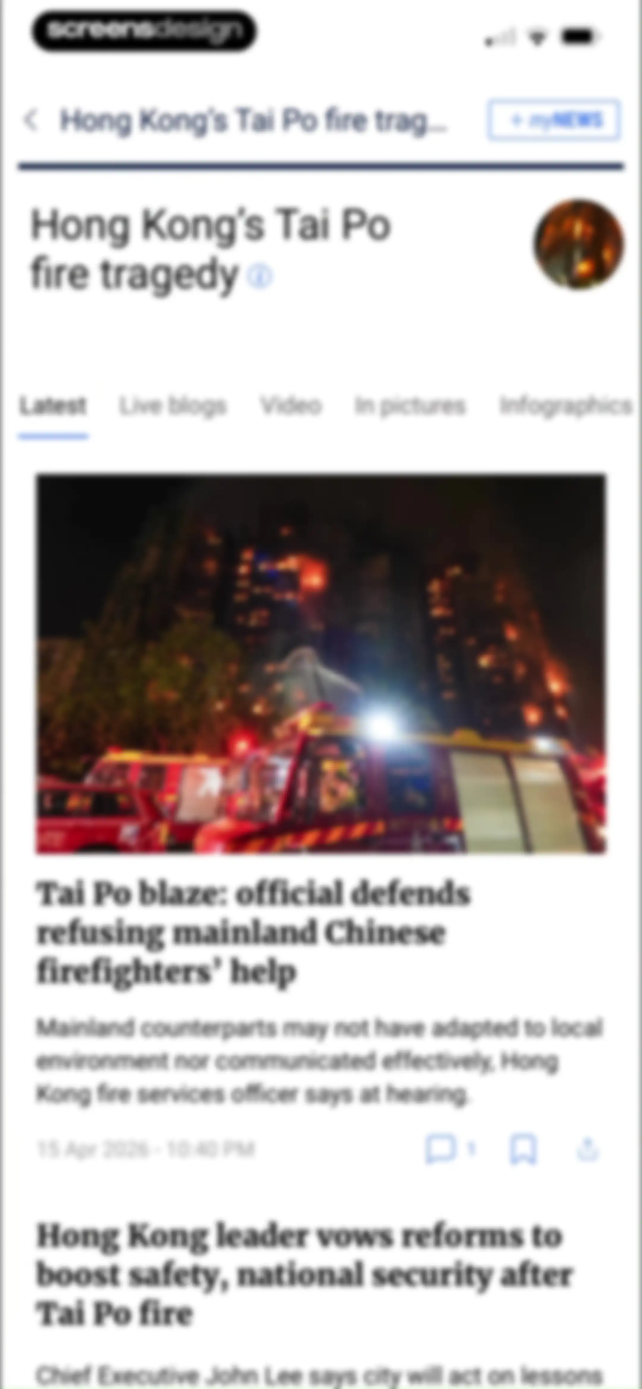 South China Morning Post: News screen 99