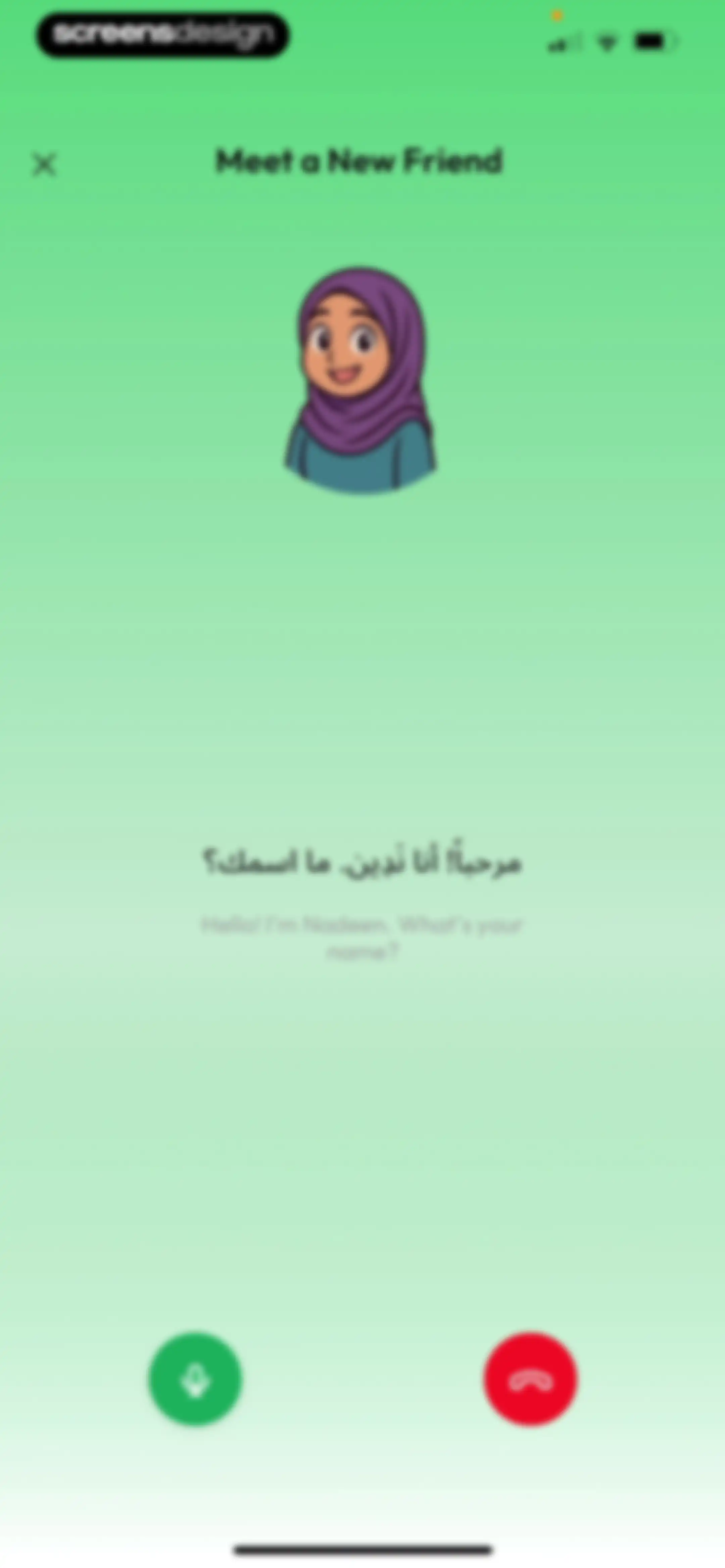 Kalam: Learn Arabic screen 57