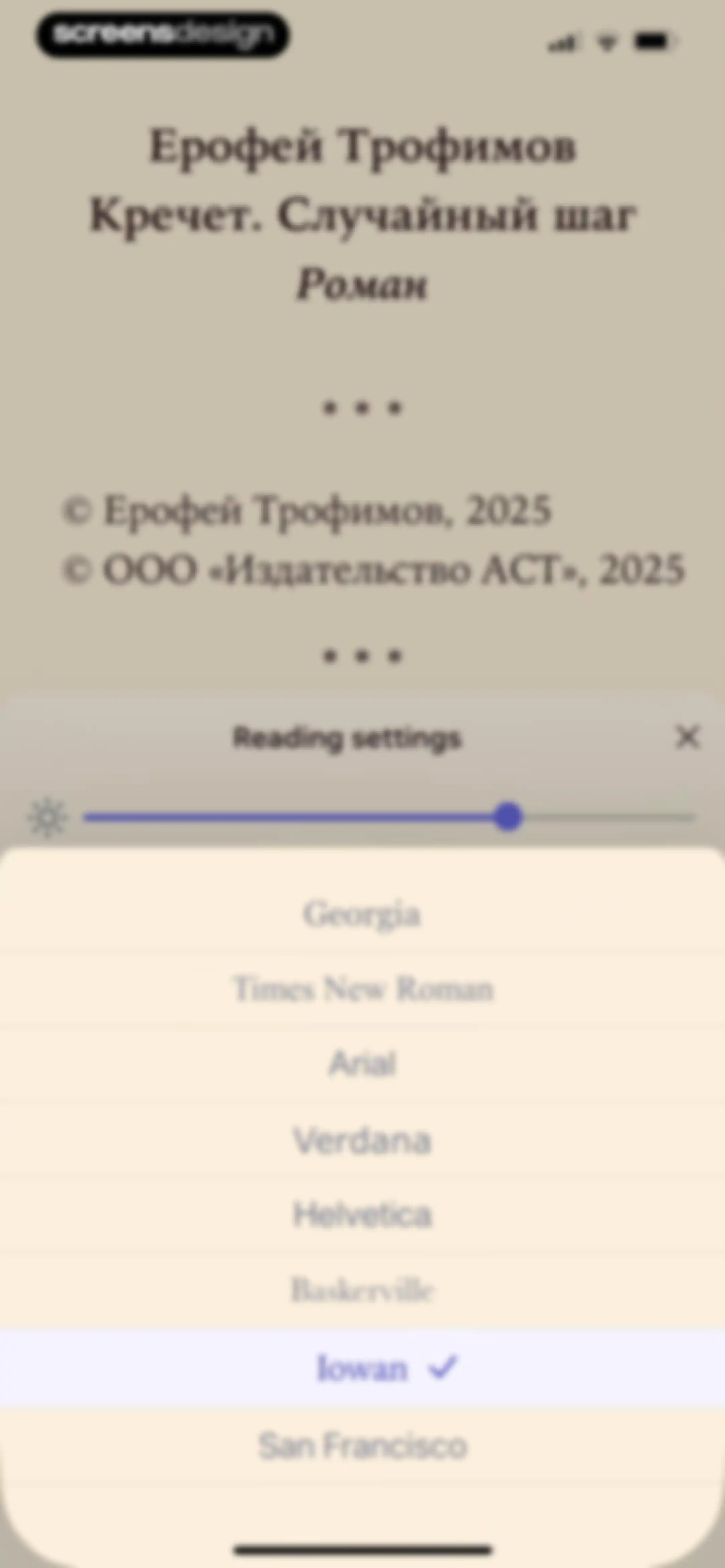 Litres: Books and audiobooks screen 48