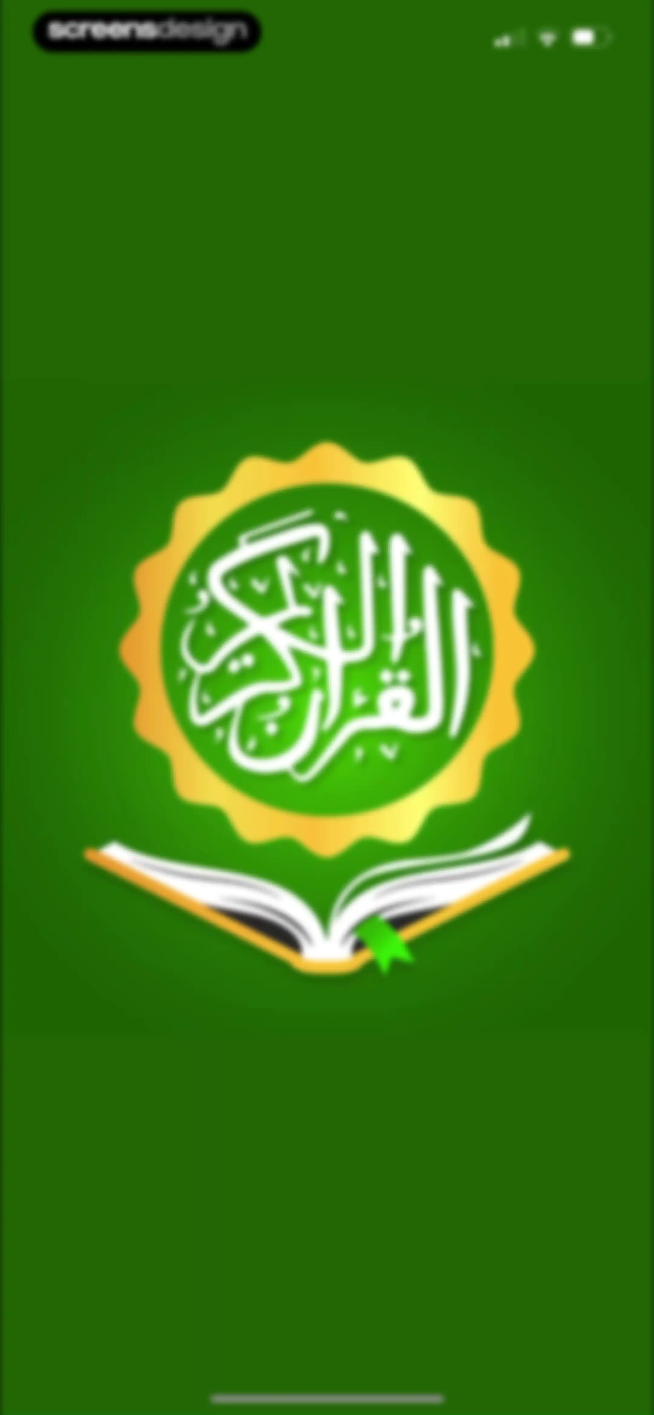 Holy Quran - Deeper journey screen 1