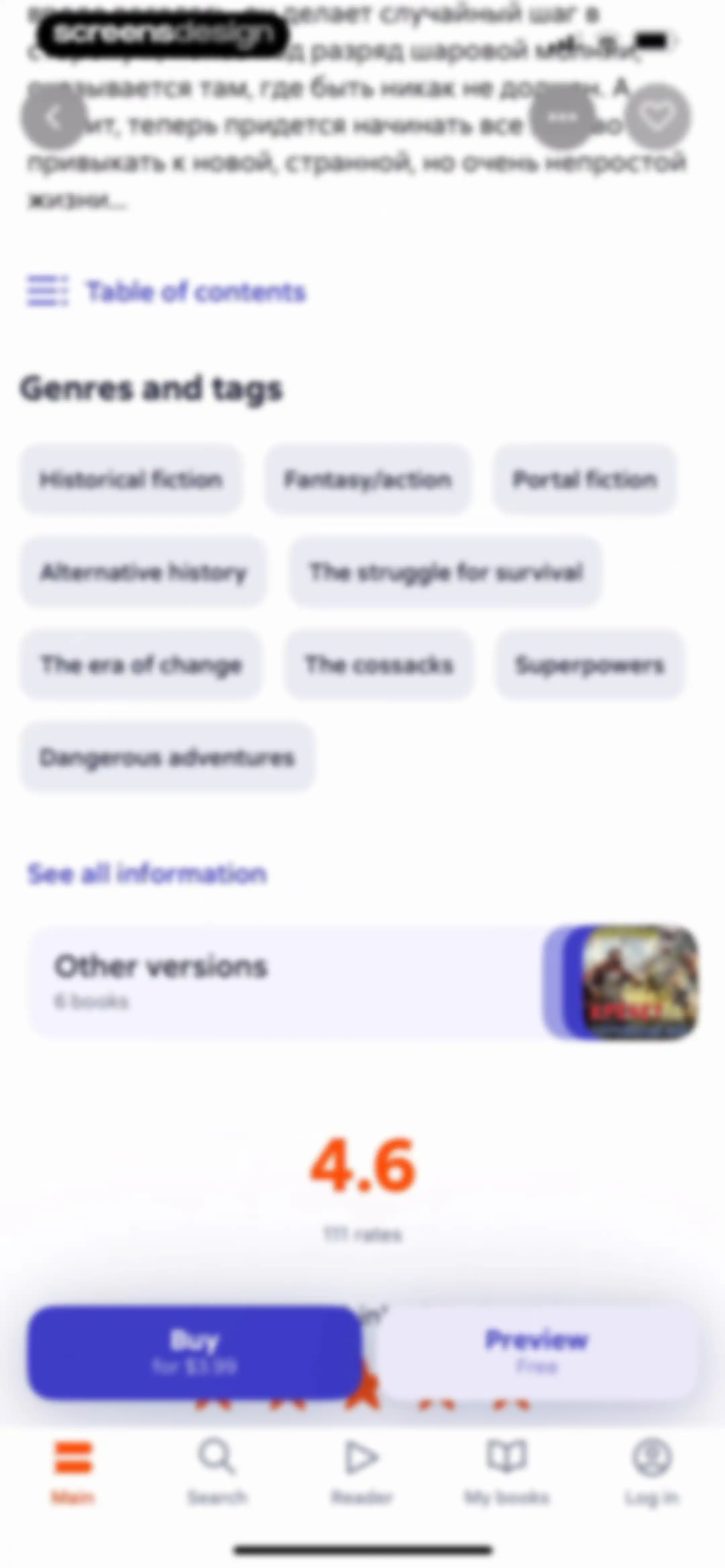 Litres: Books and audiobooks screen 40