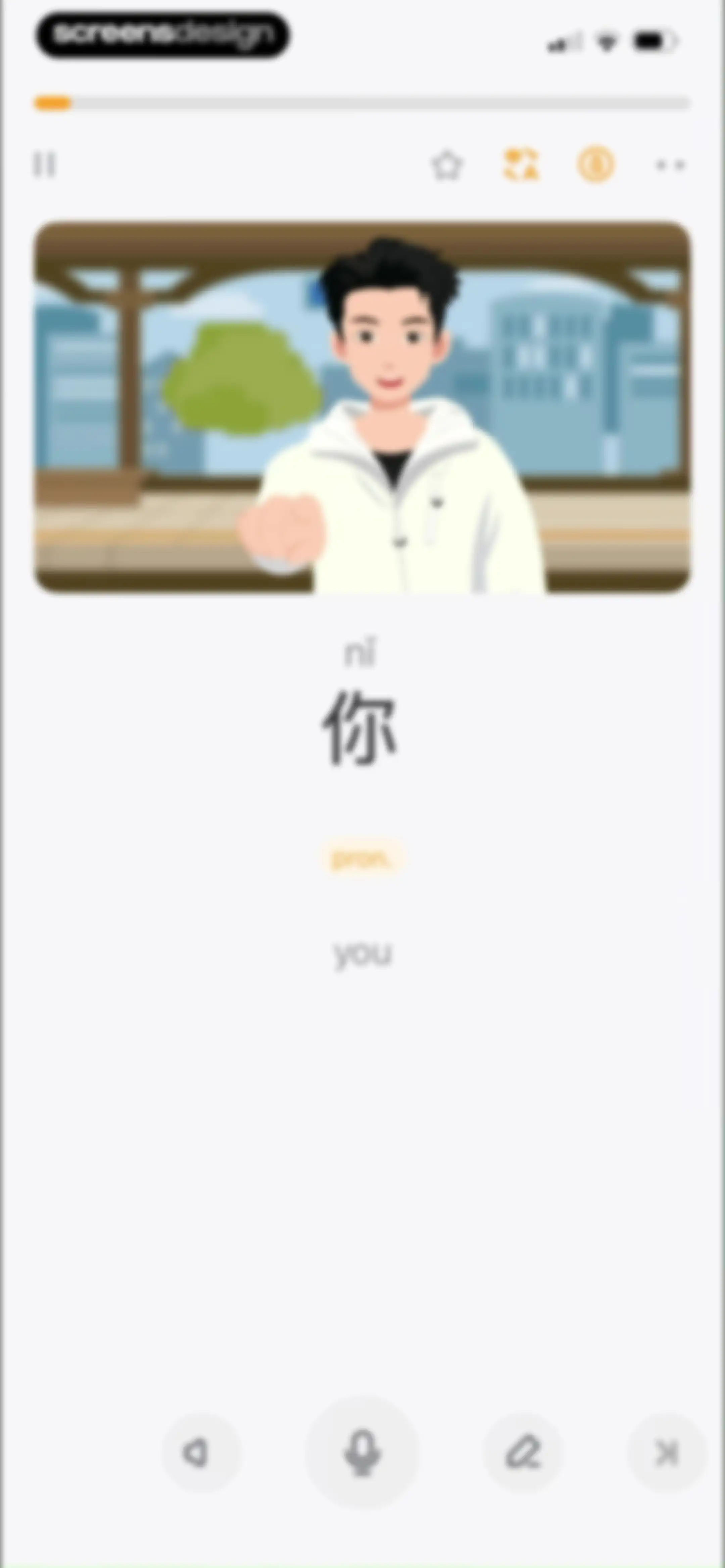 SuperChinese - Learn Chinese screen 90