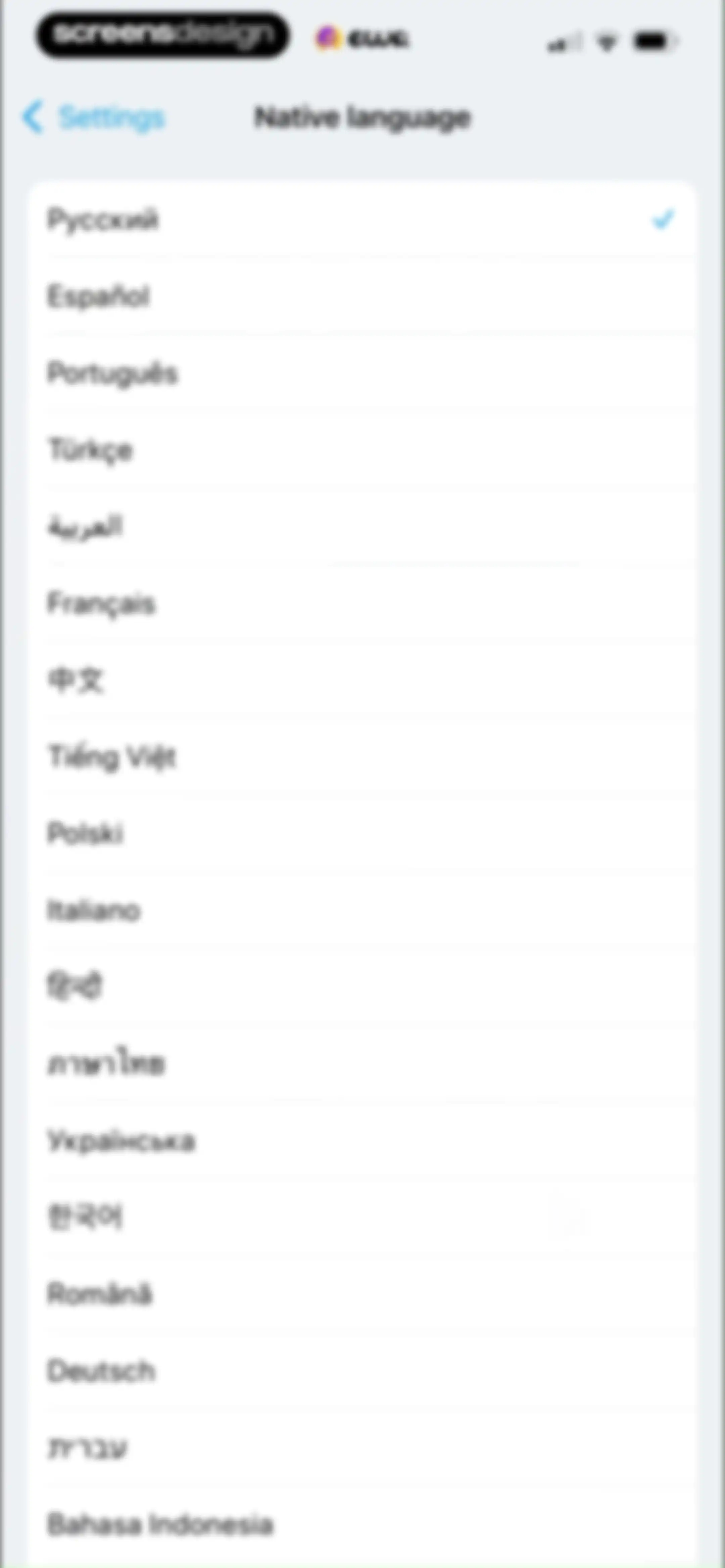 EWA: Learn Languages screen 183