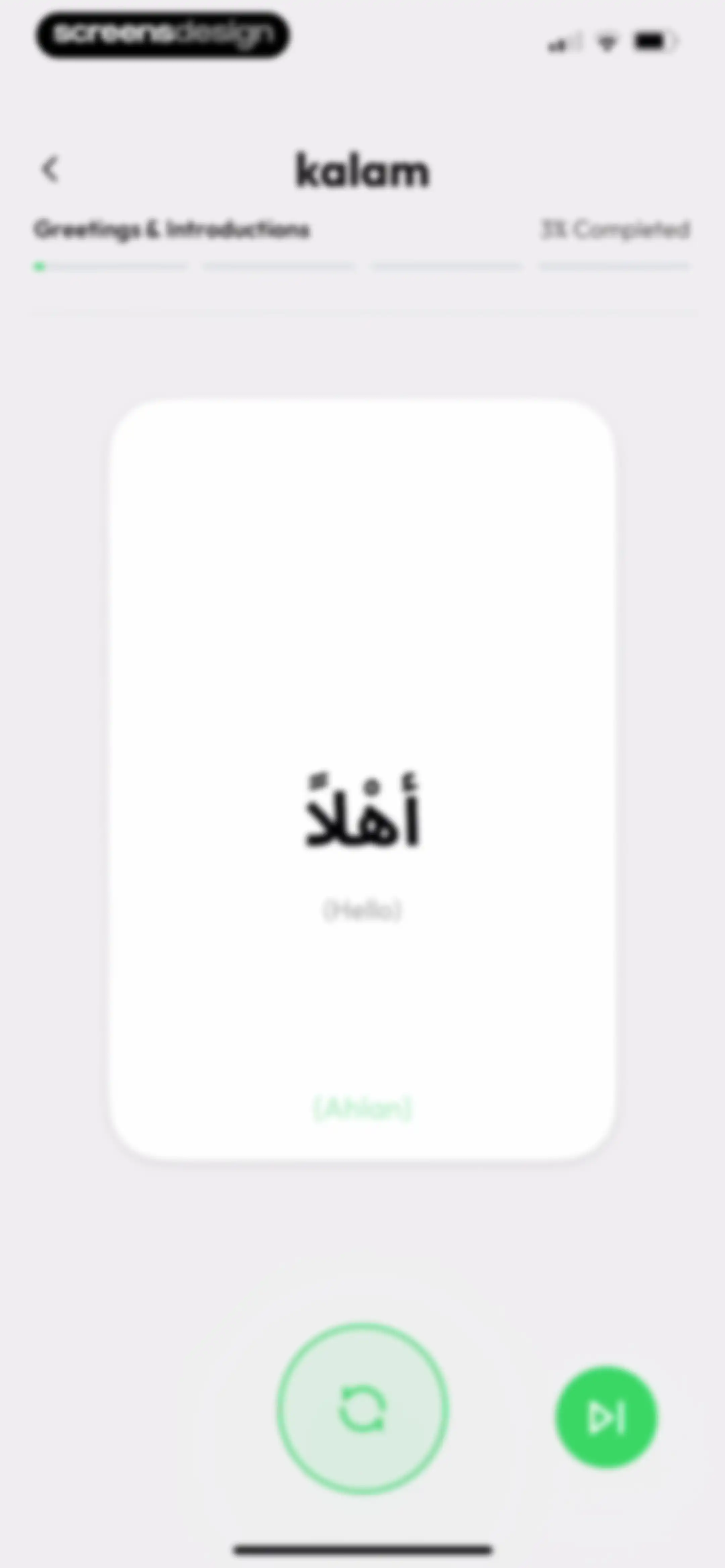 Kalam: Learn Arabic screen 43
