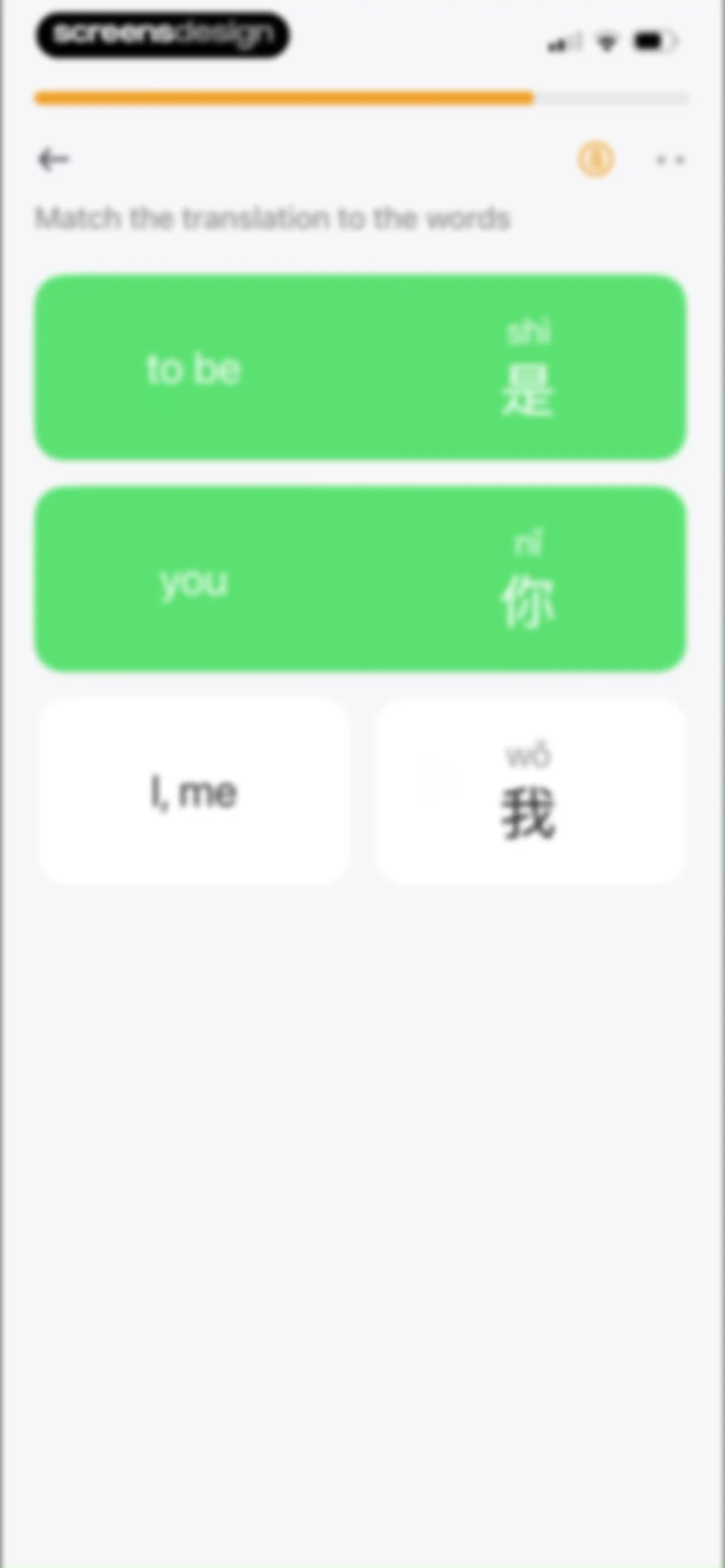 SuperChinese - Learn Chinese screen 140