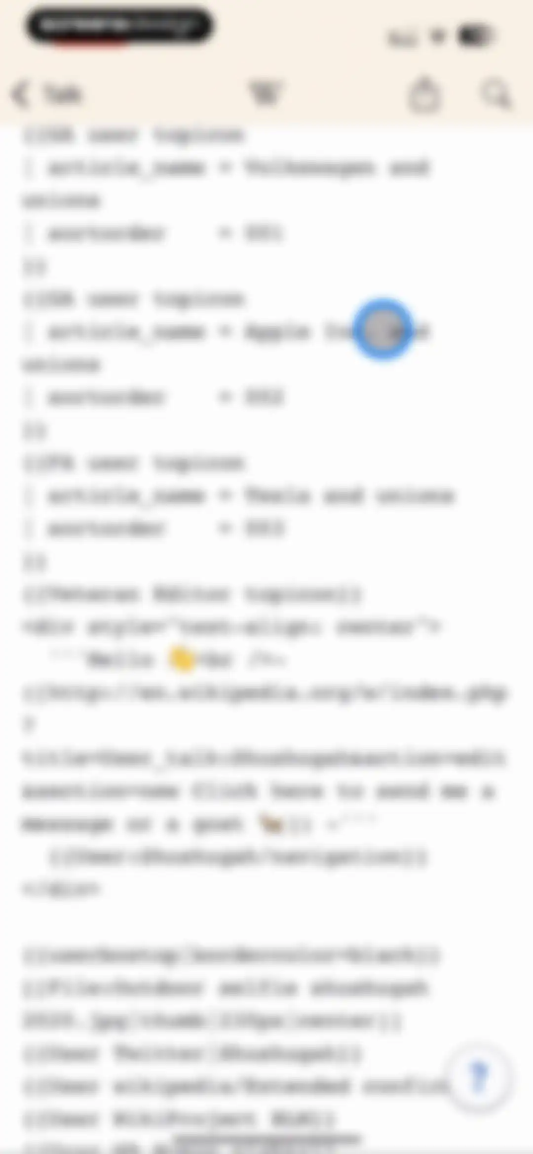 Wikipedia screen 60