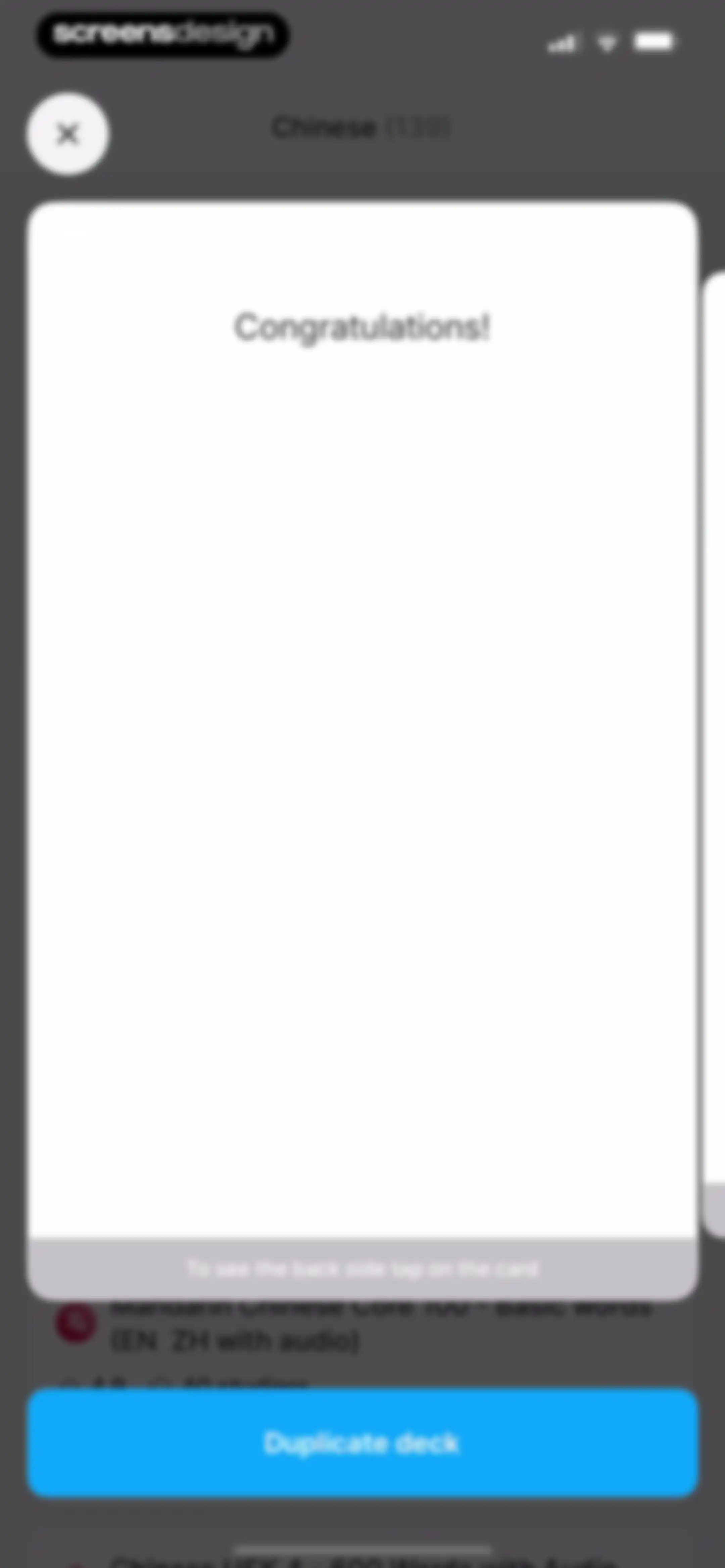 Noji - Flashcards study app screen 125