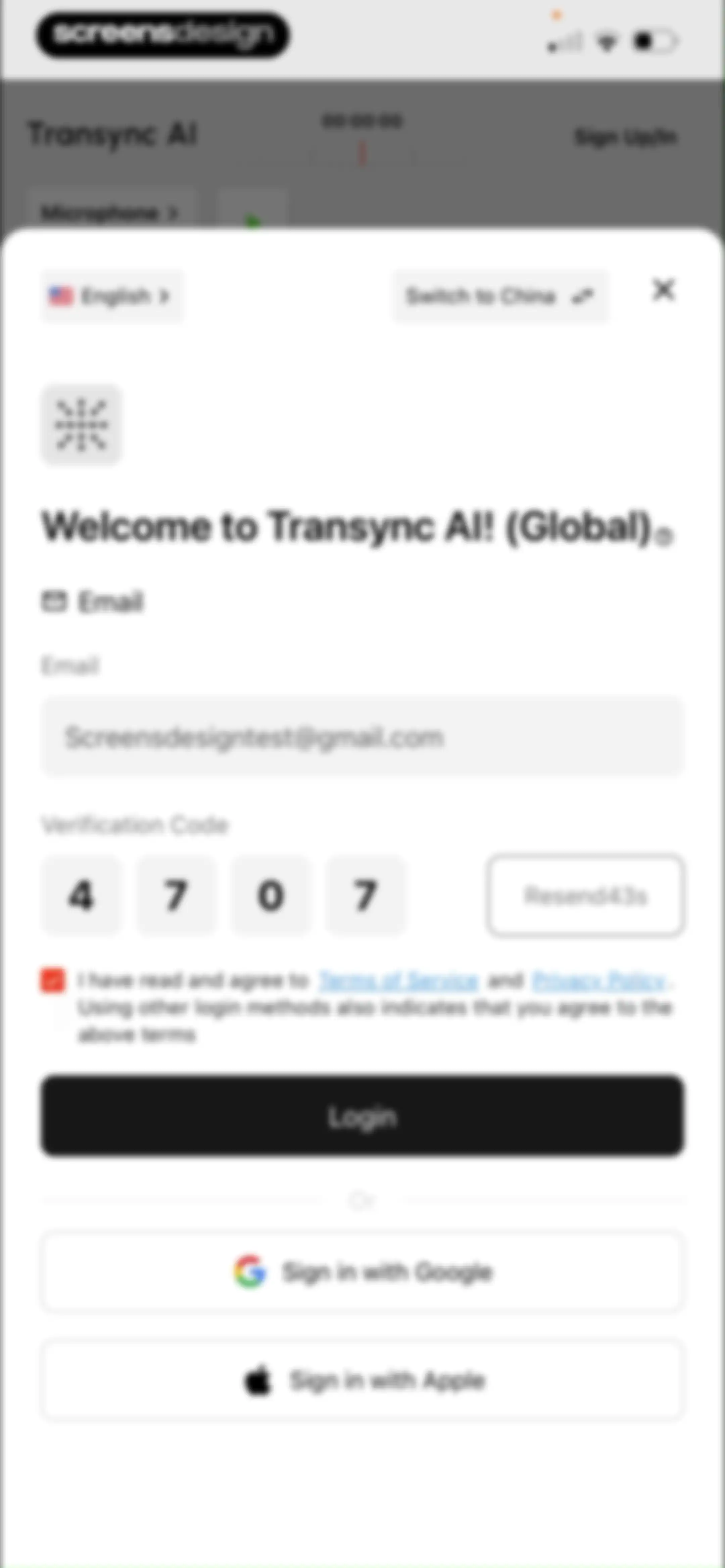Transync AI - Translator screen 13