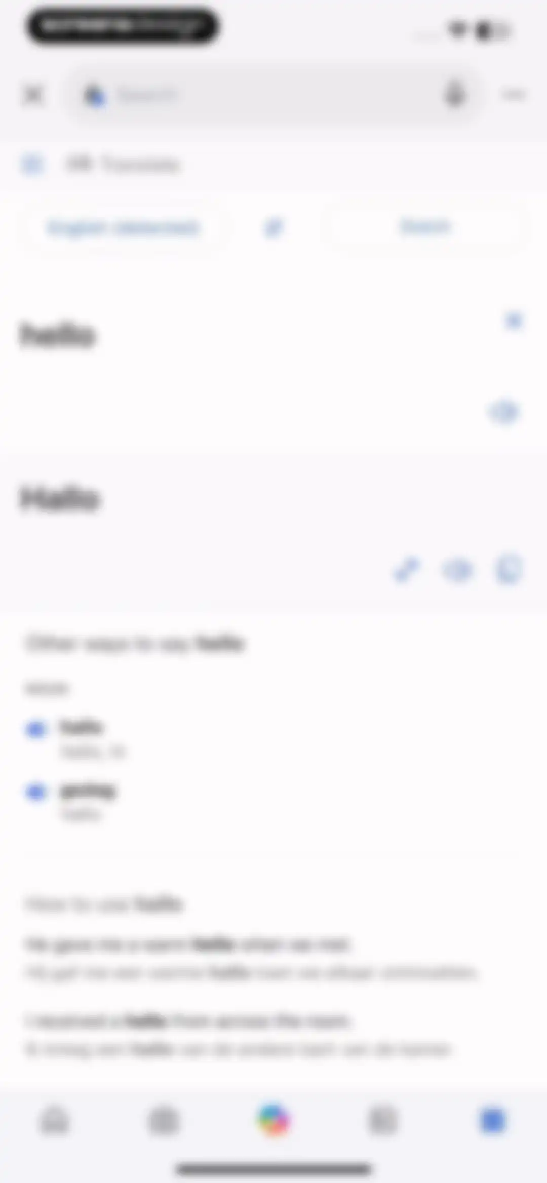 Microsoft Bing Search screen 254