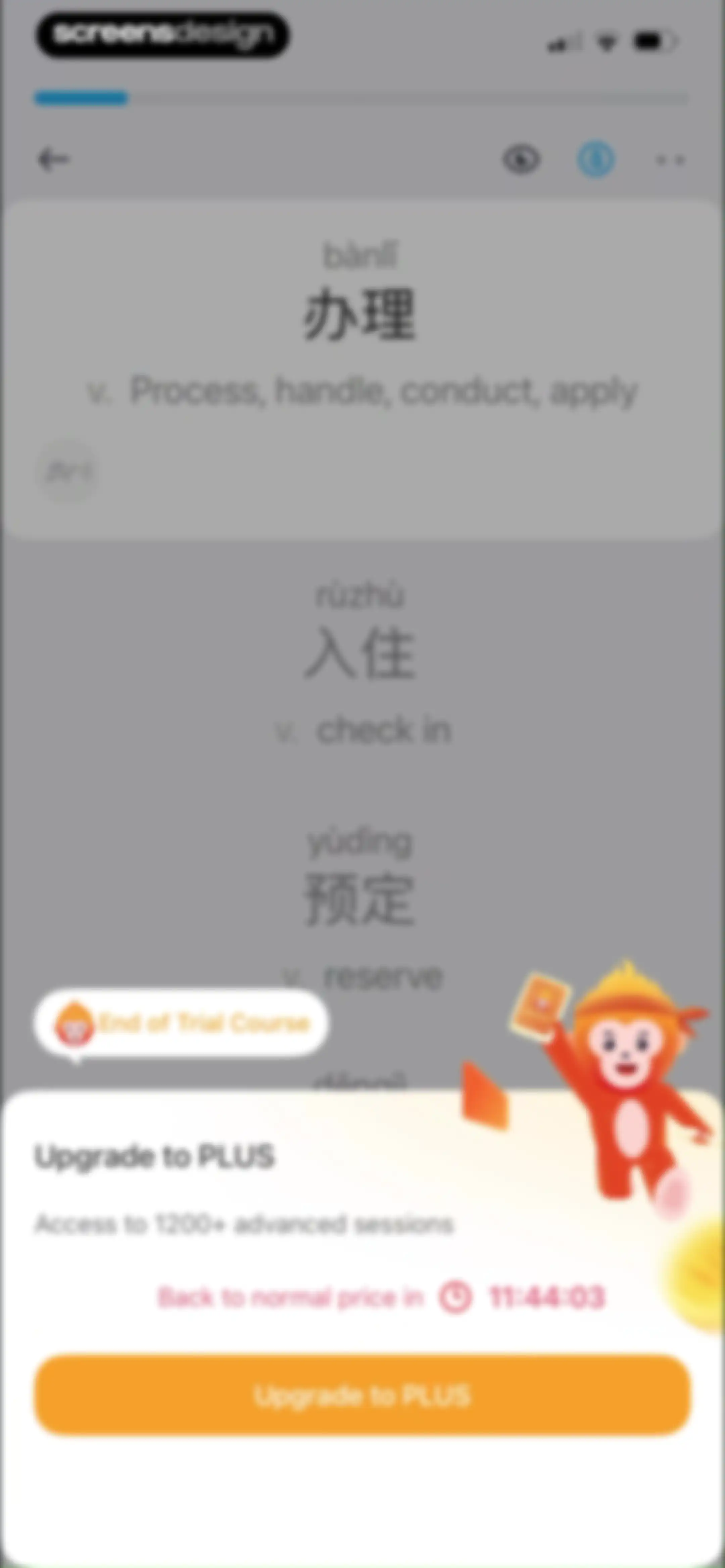 SuperChinese - Learn Chinese screen 204