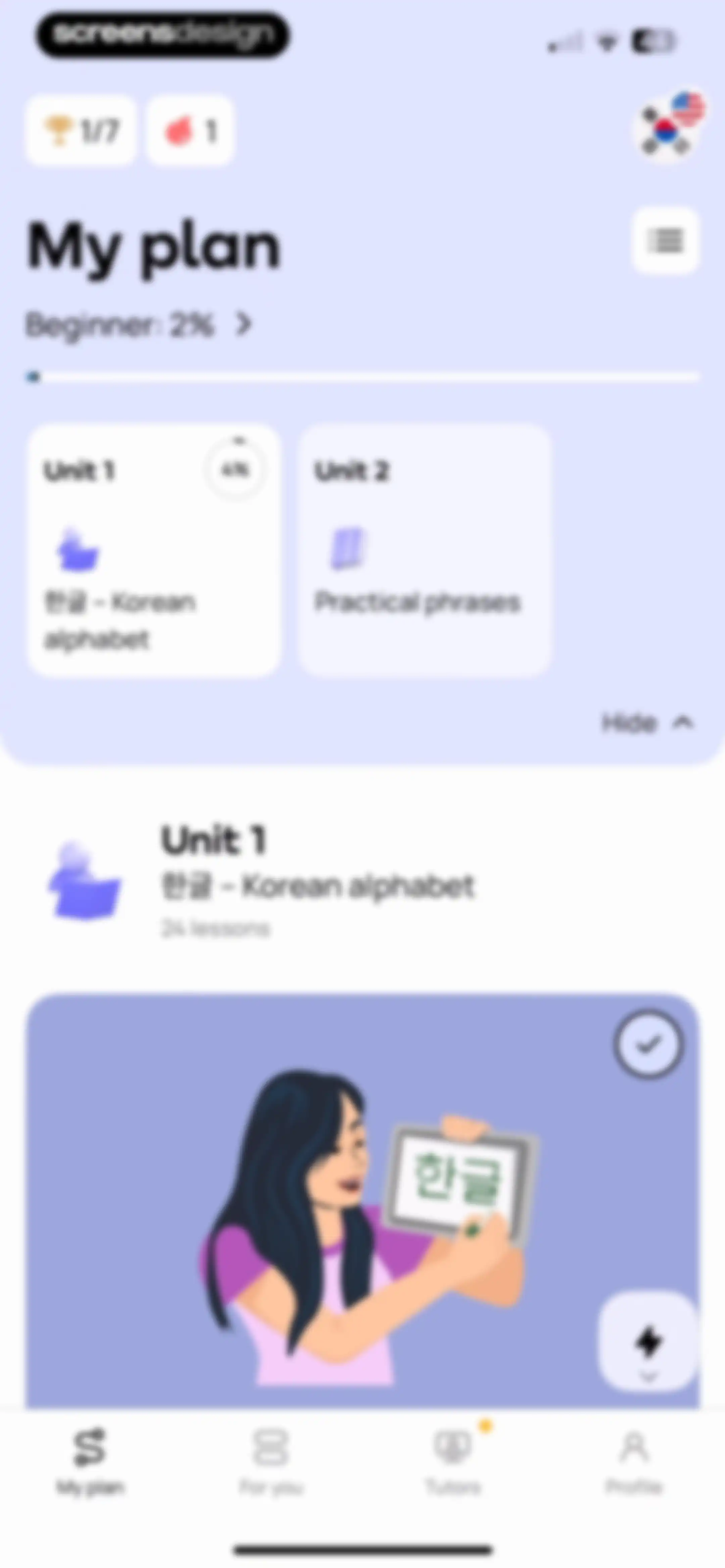 Promova: Language Learning App screen 77