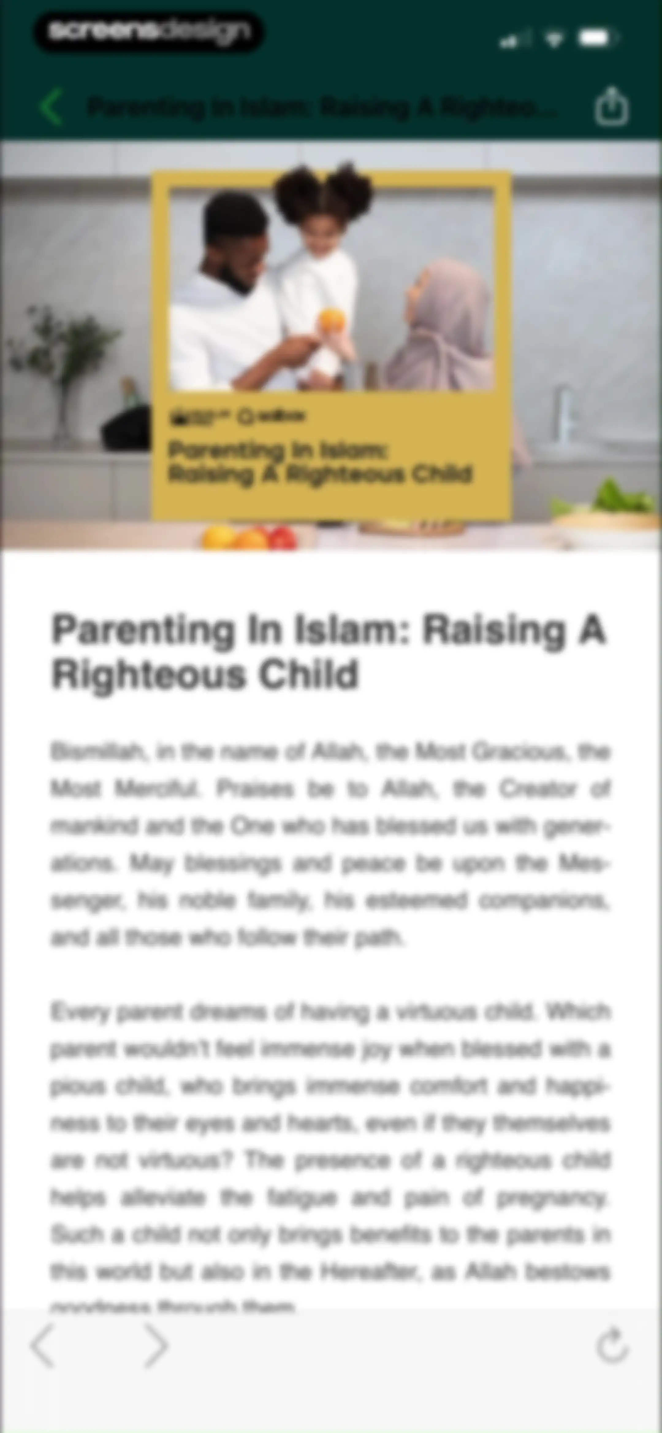 Muslim Pro: Quran & Athan screen 126