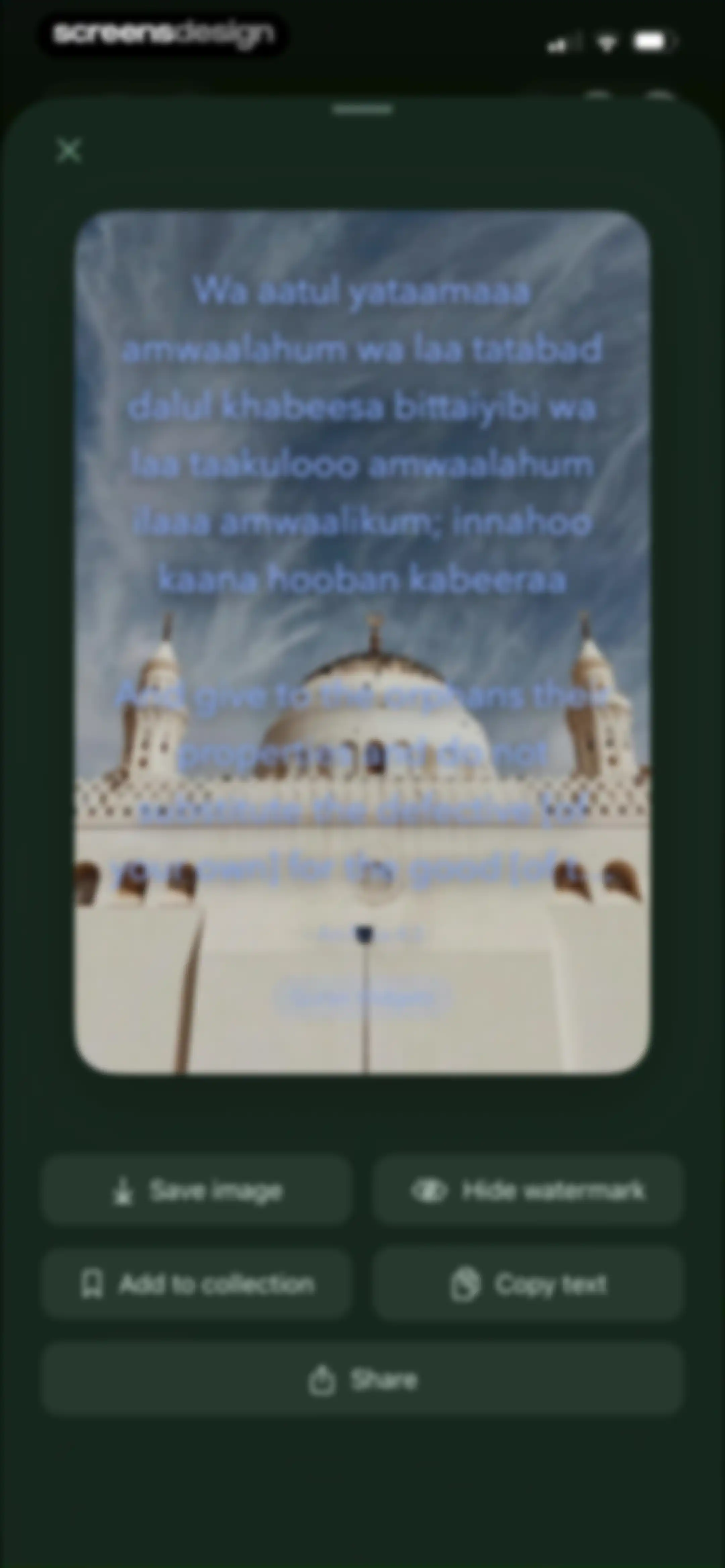 Quran Widgets: Verses & Duas screen 92