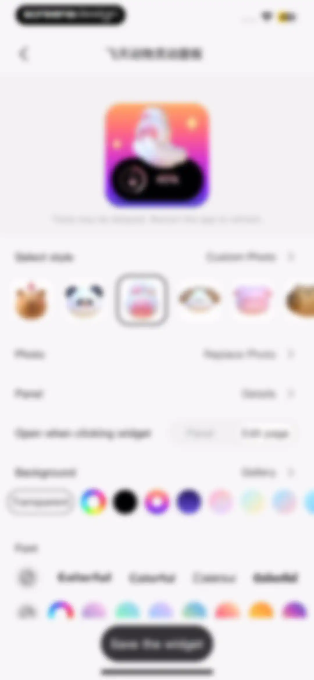 Colorful Widget- Widget&Themes screen 21