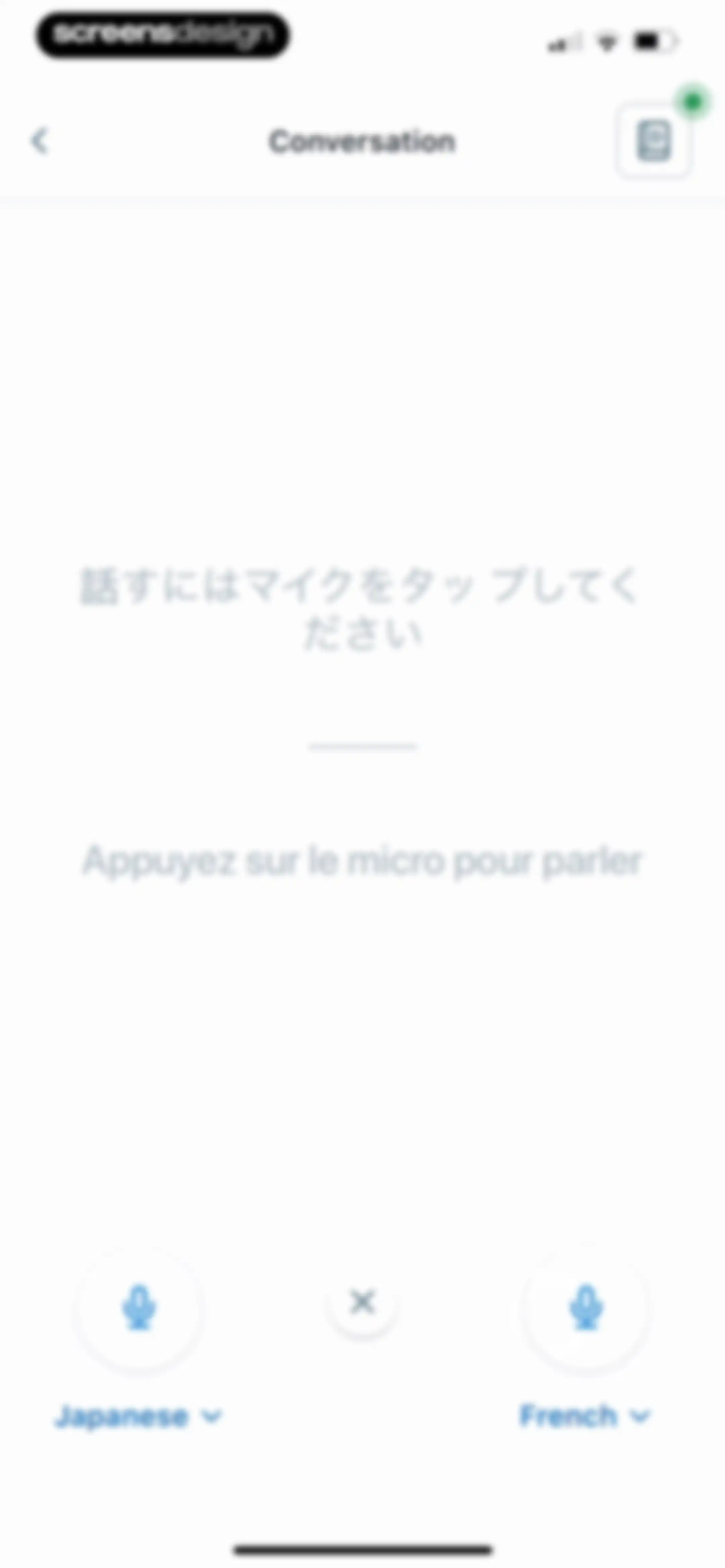Reverso translate and learn screen 102