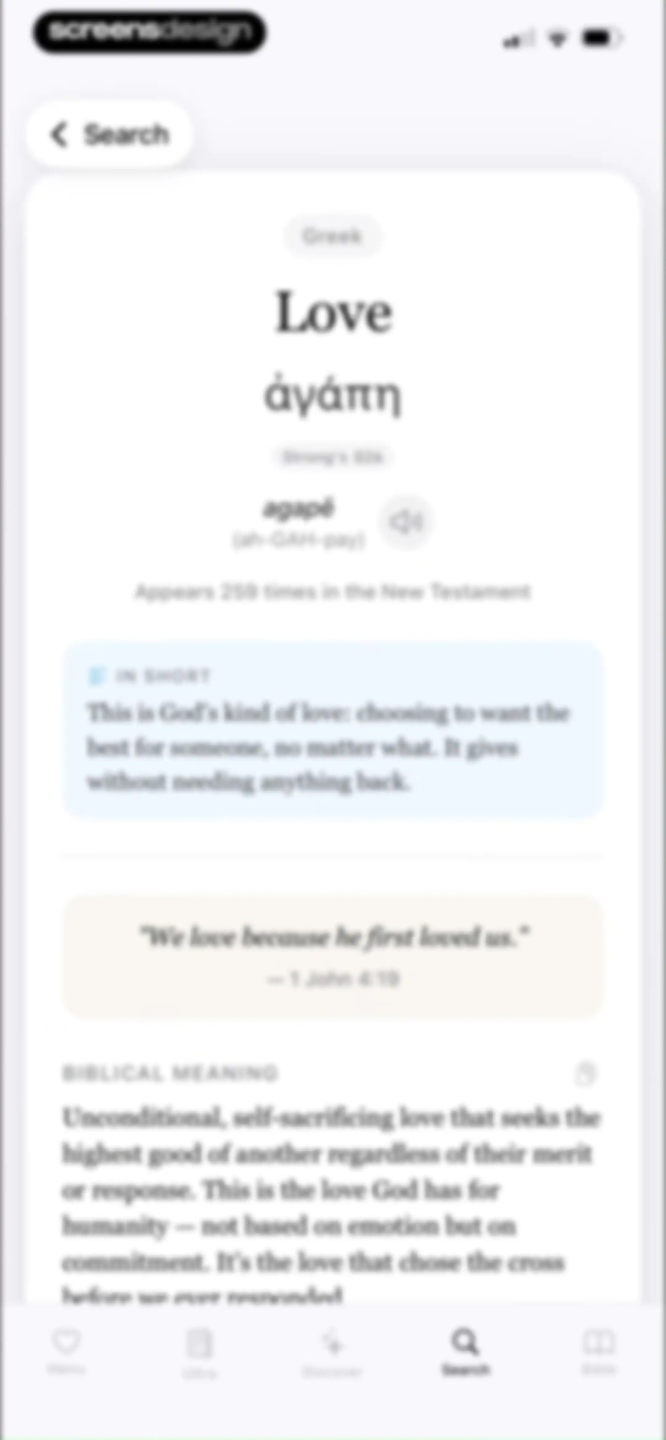 Bible Word Study screen 18