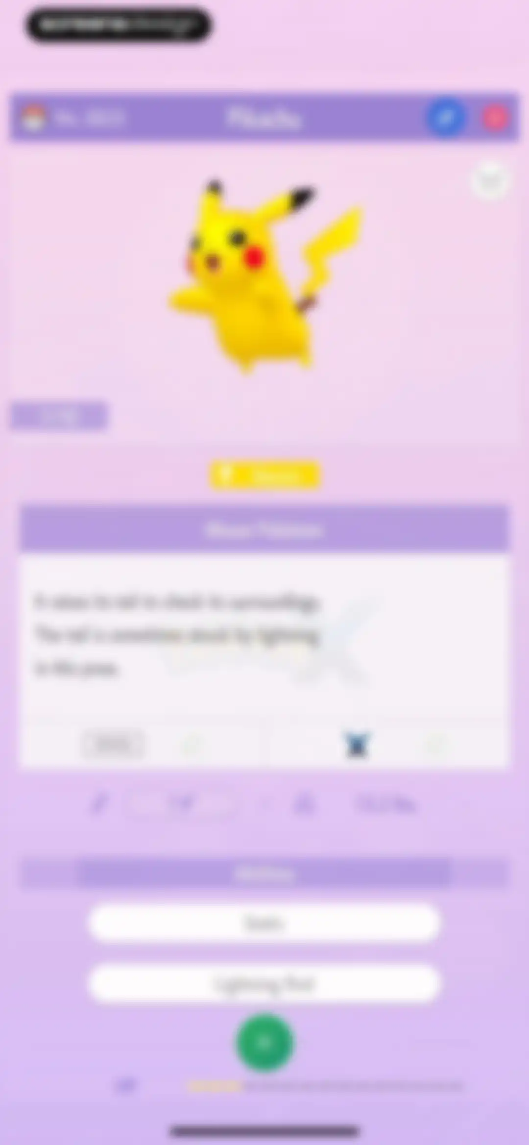 Pokémon HOME screen 112