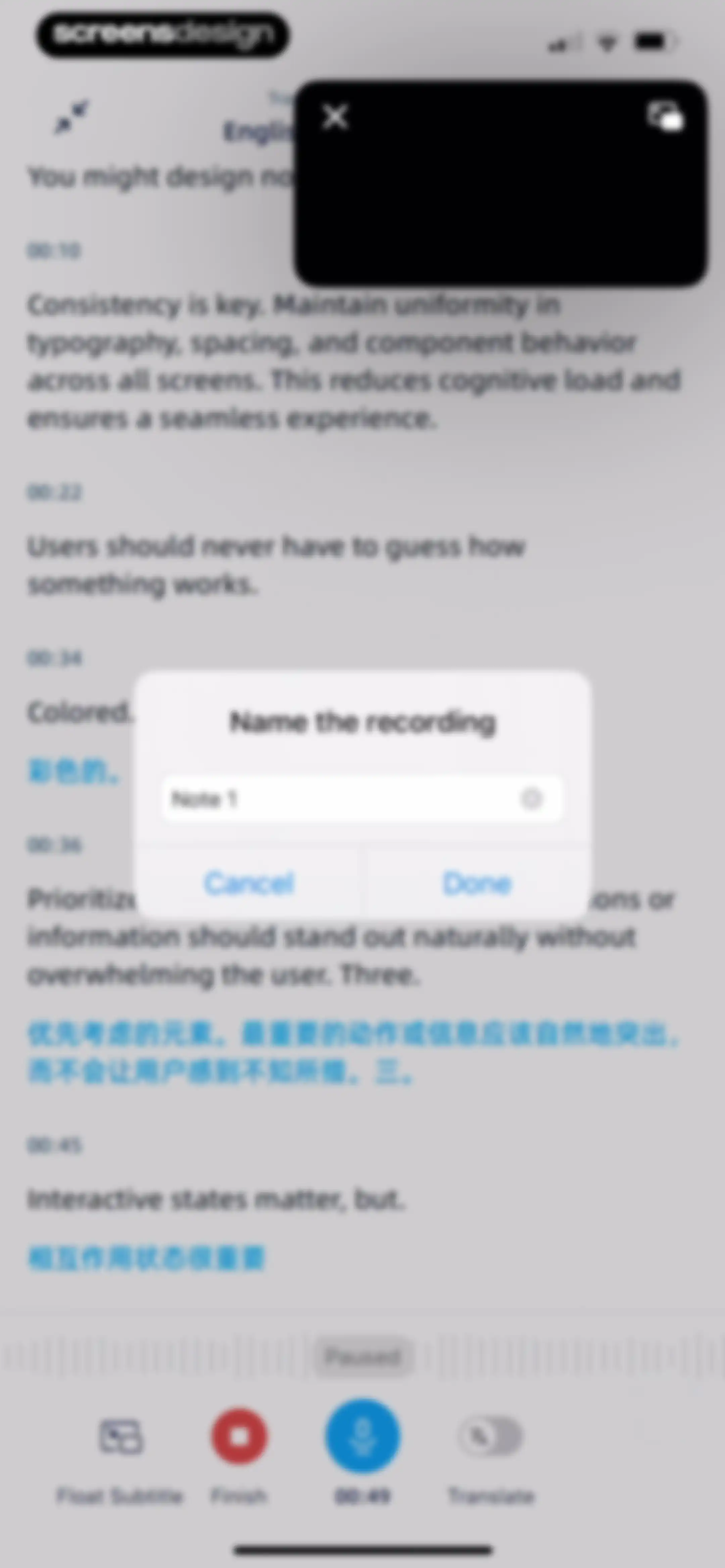 iTranscribe - Audio to Text screen 44