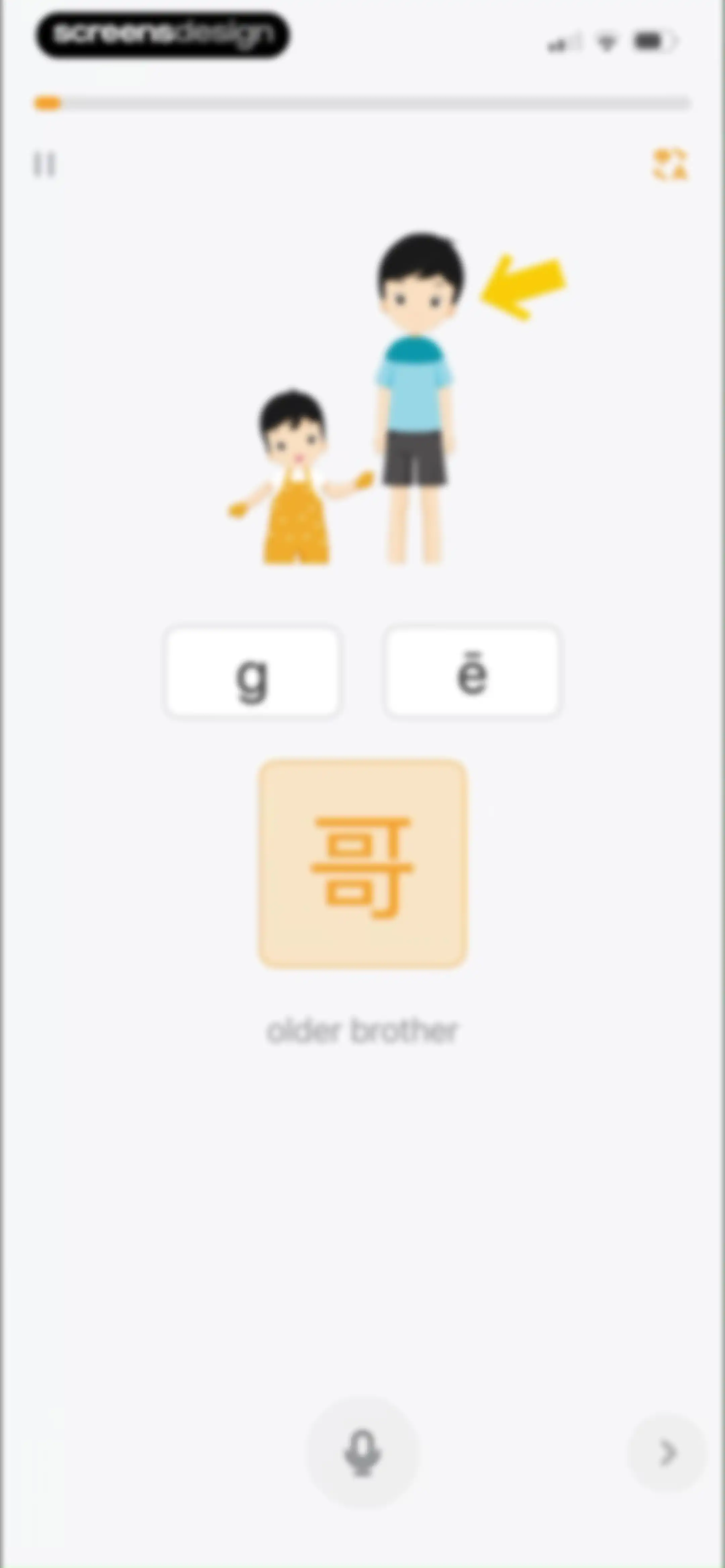 SuperChinese - Learn Chinese screen 184