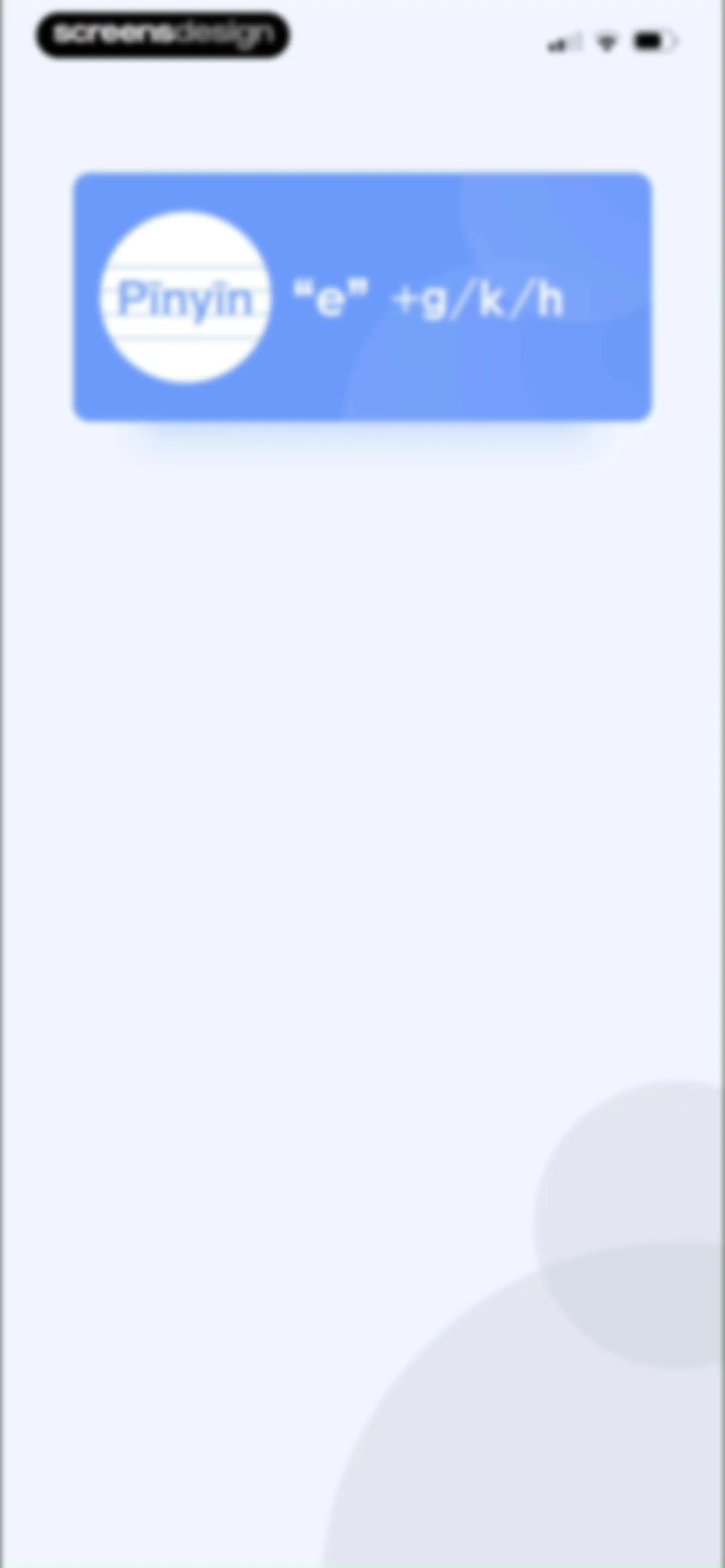SuperChinese - Learn Chinese screen 181