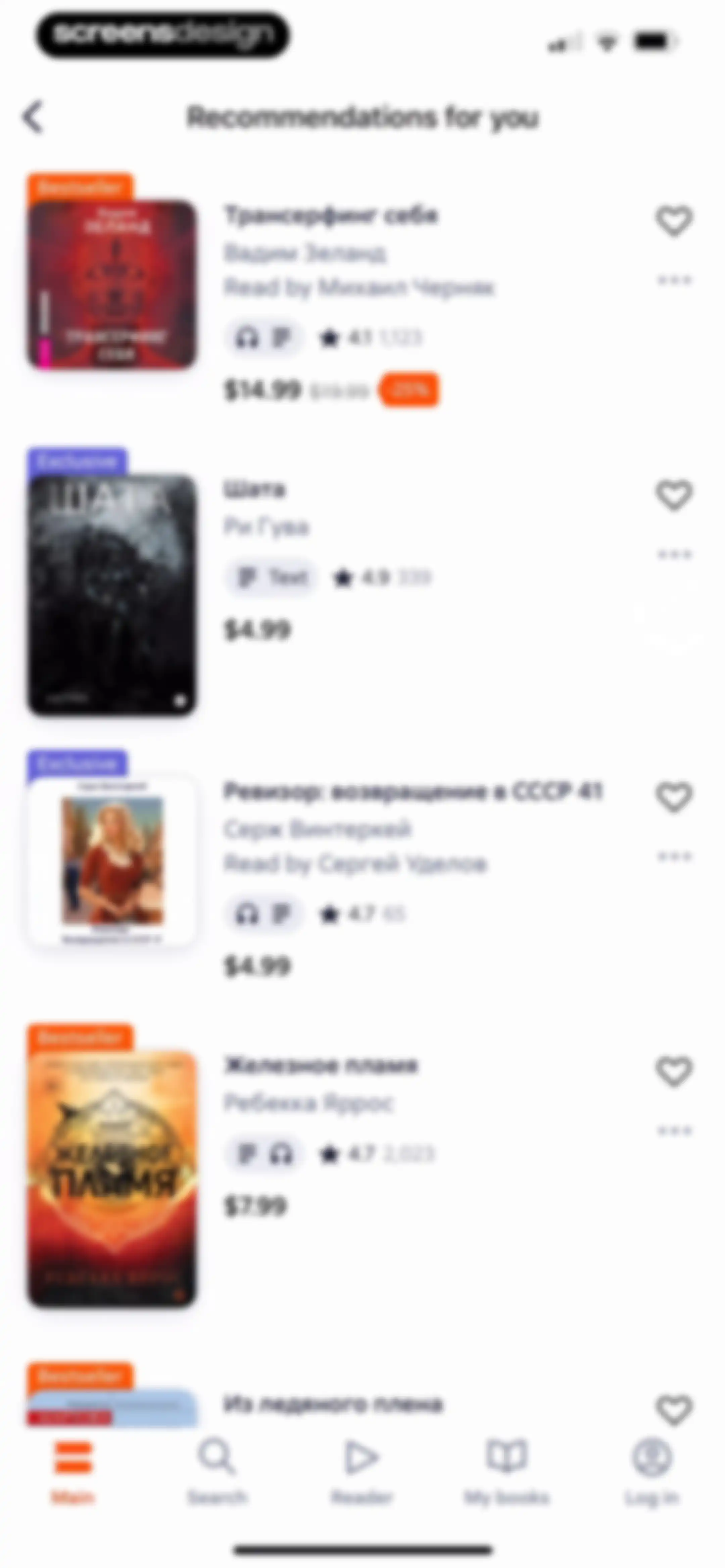 Litres: Books and audiobooks screen 13