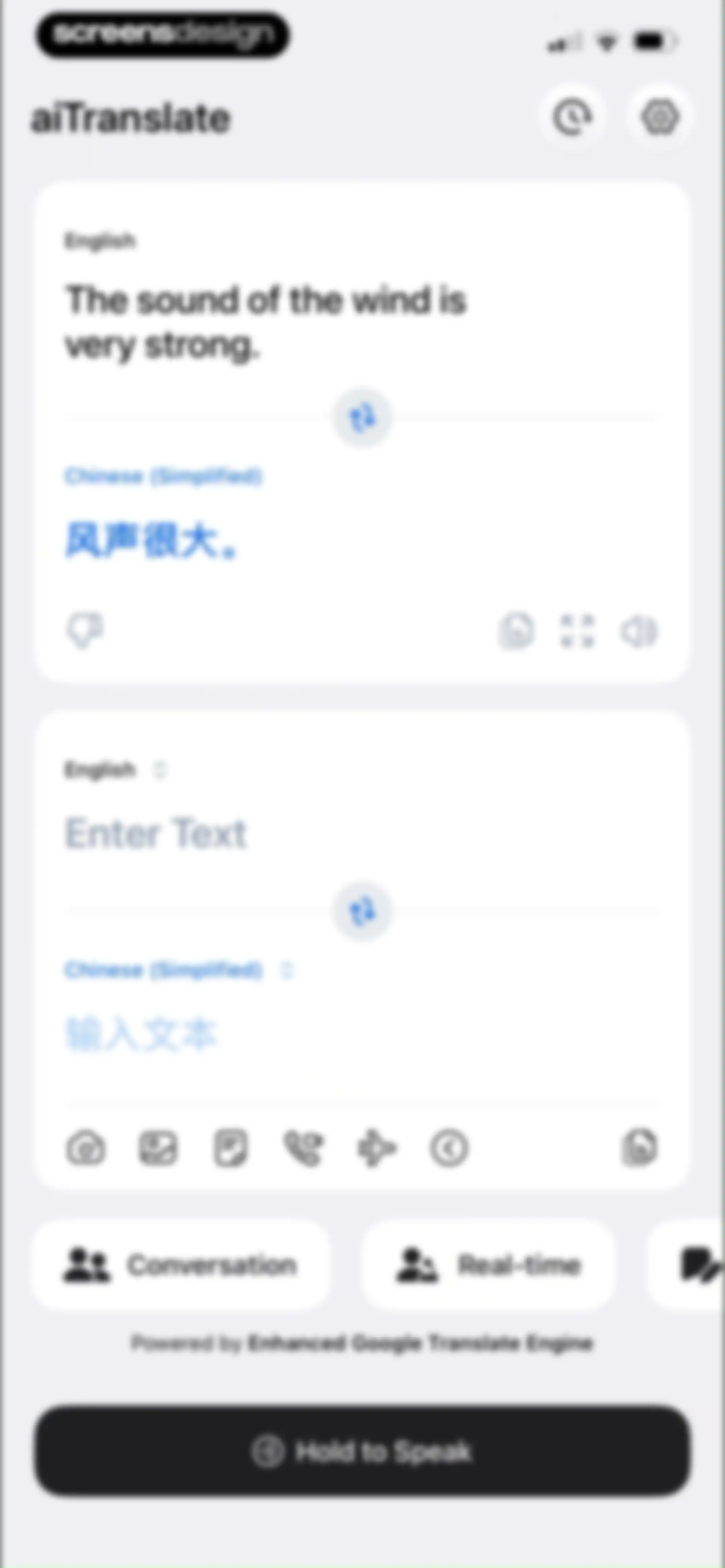 aiTranslate-Voice Translator screen 12