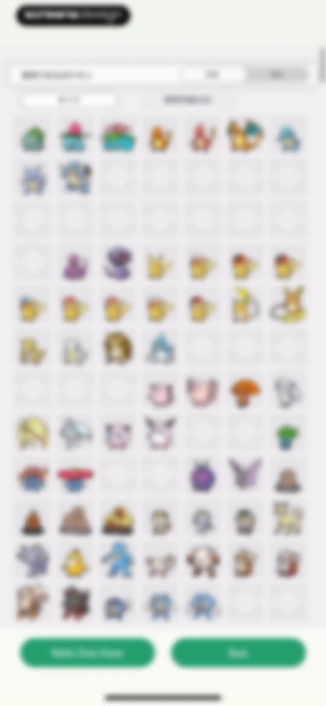 Pokémon HOME screen 85