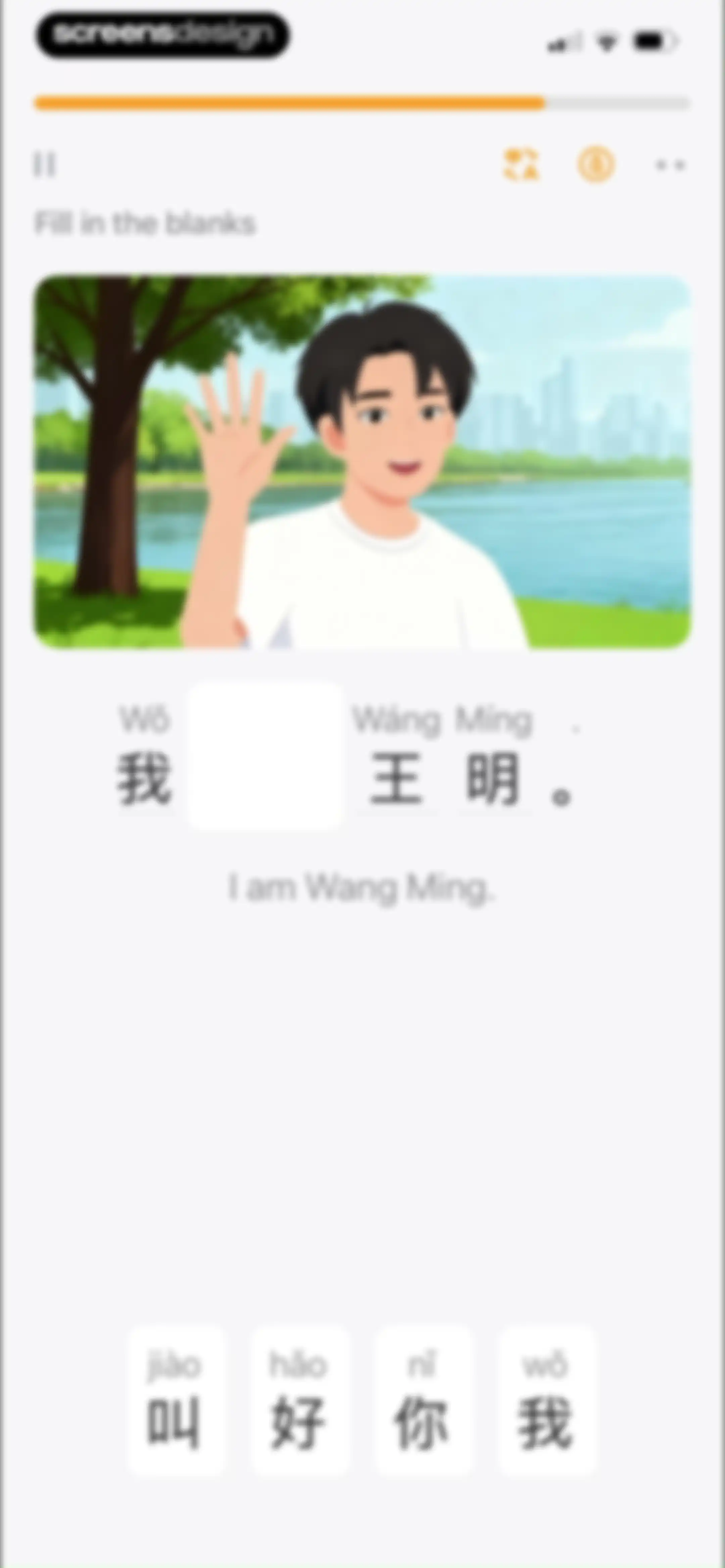 SuperChinese - Learn Chinese screen 108