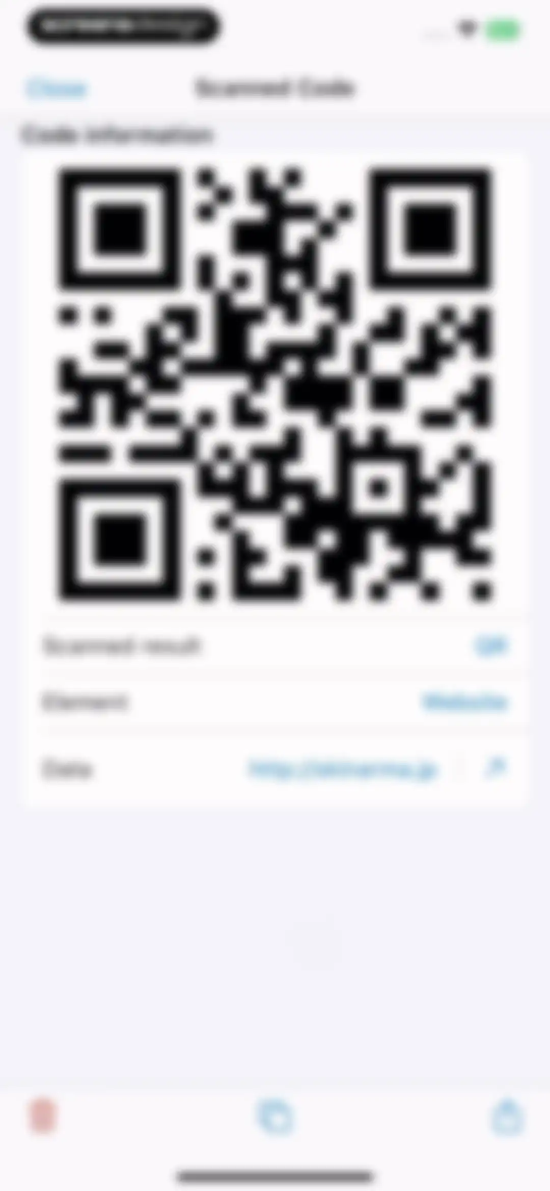 QR Code Reader ® screen 32