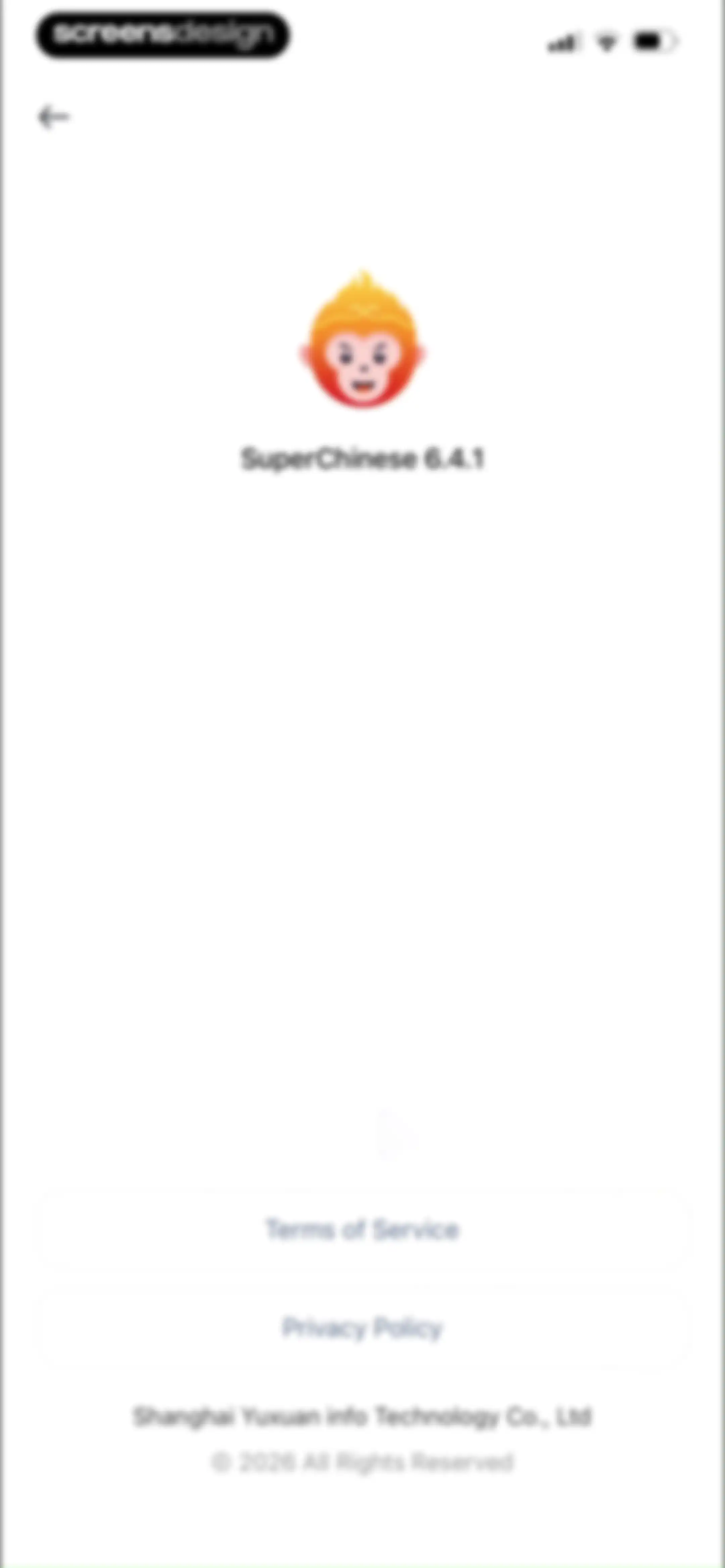 SuperChinese - Learn Chinese screen 248