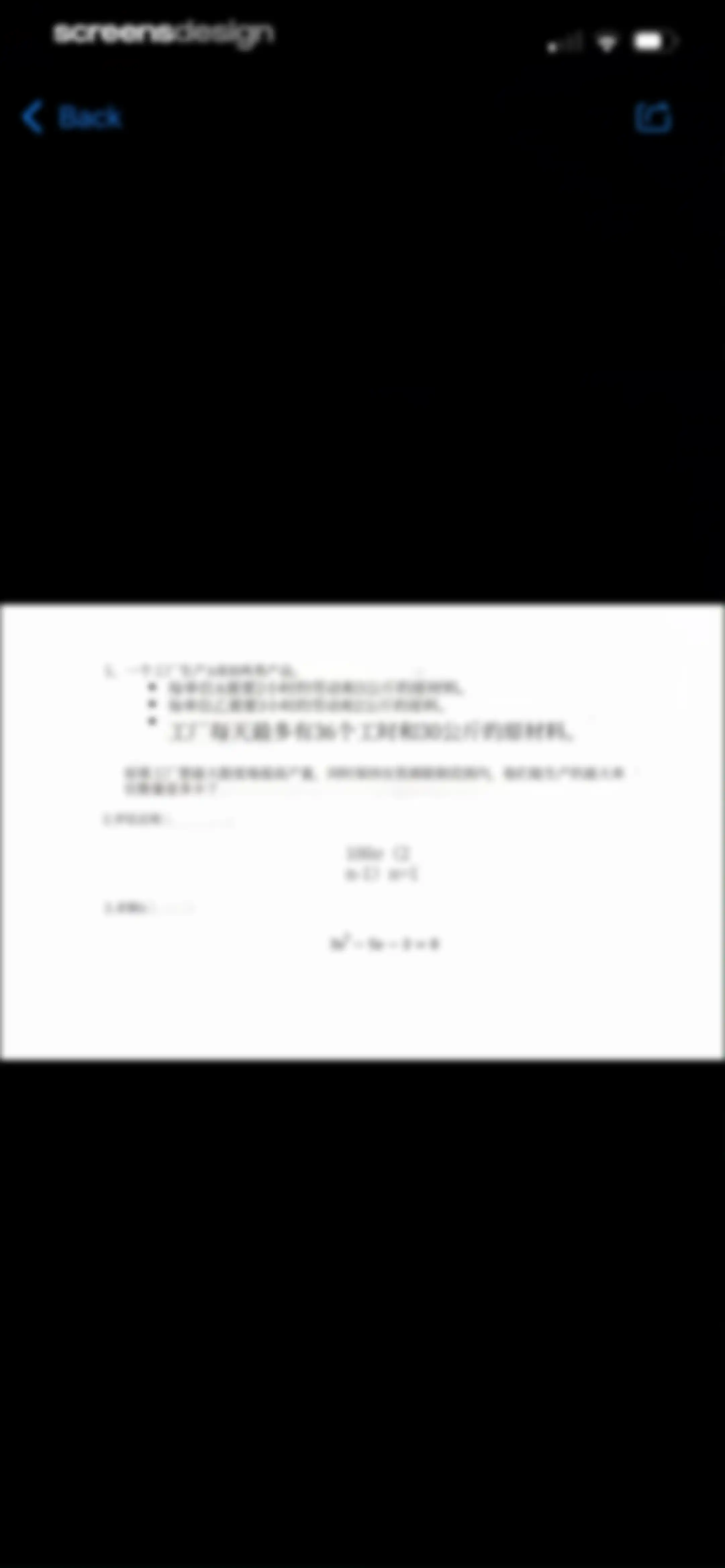 Translate Pal, Translate App screen 44