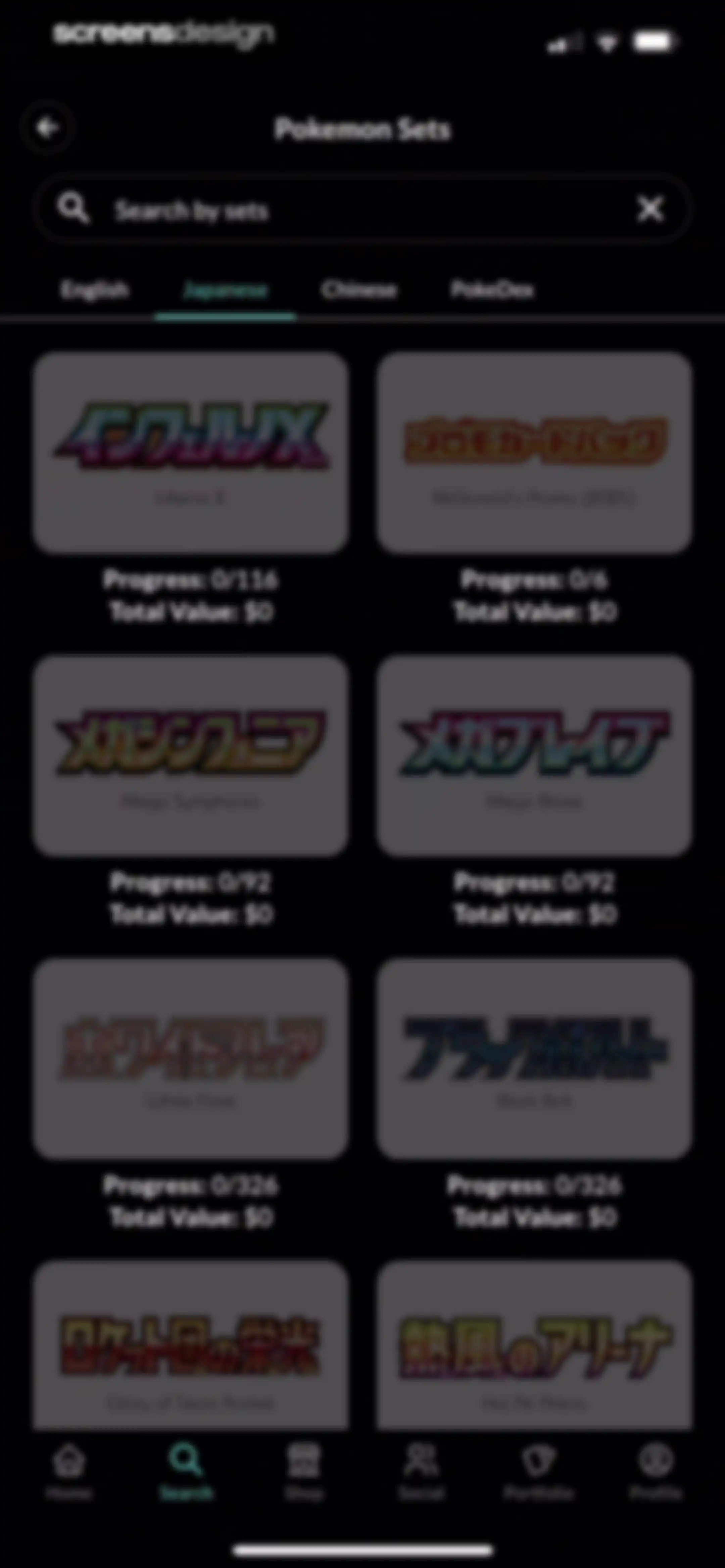 Collectr - TCG Collector App screen 51