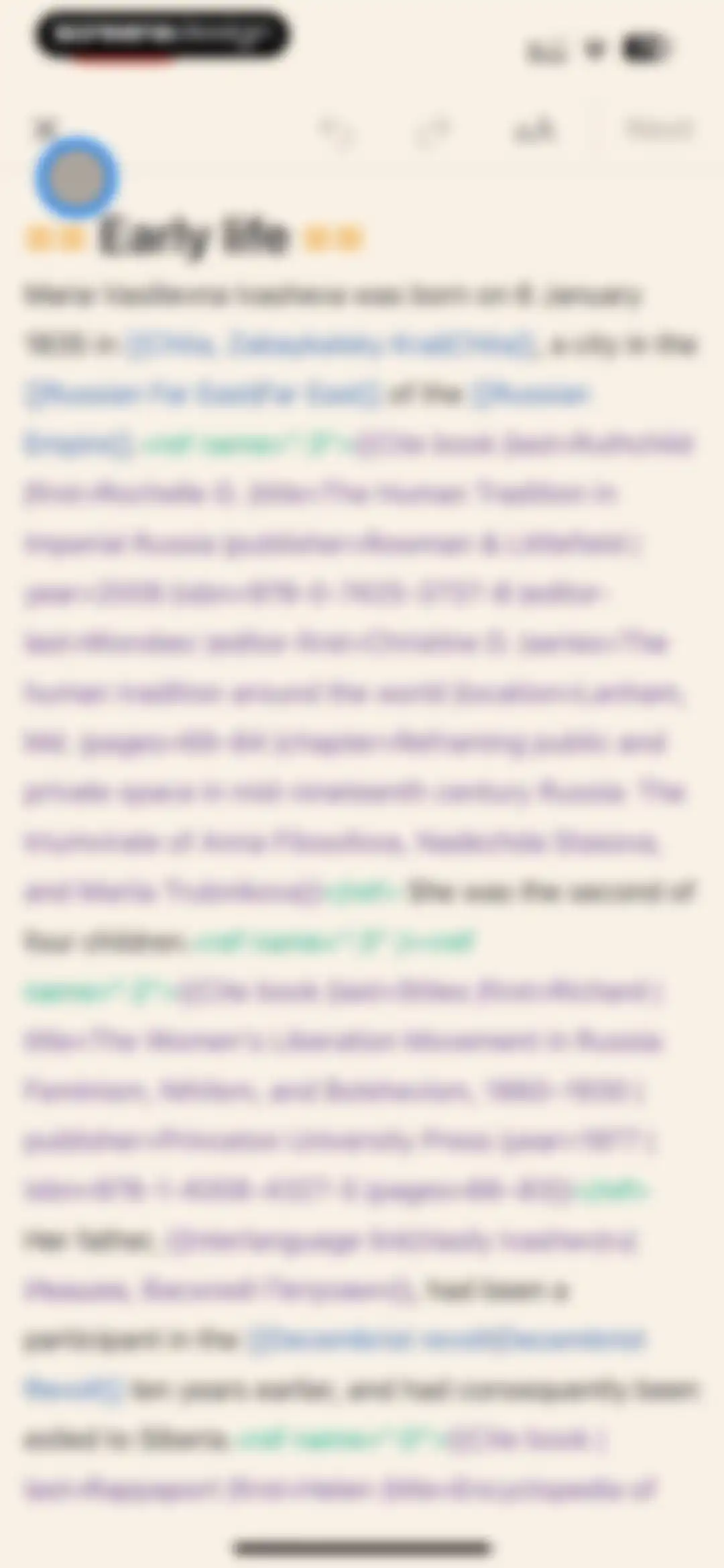 Wikipedia screen 26