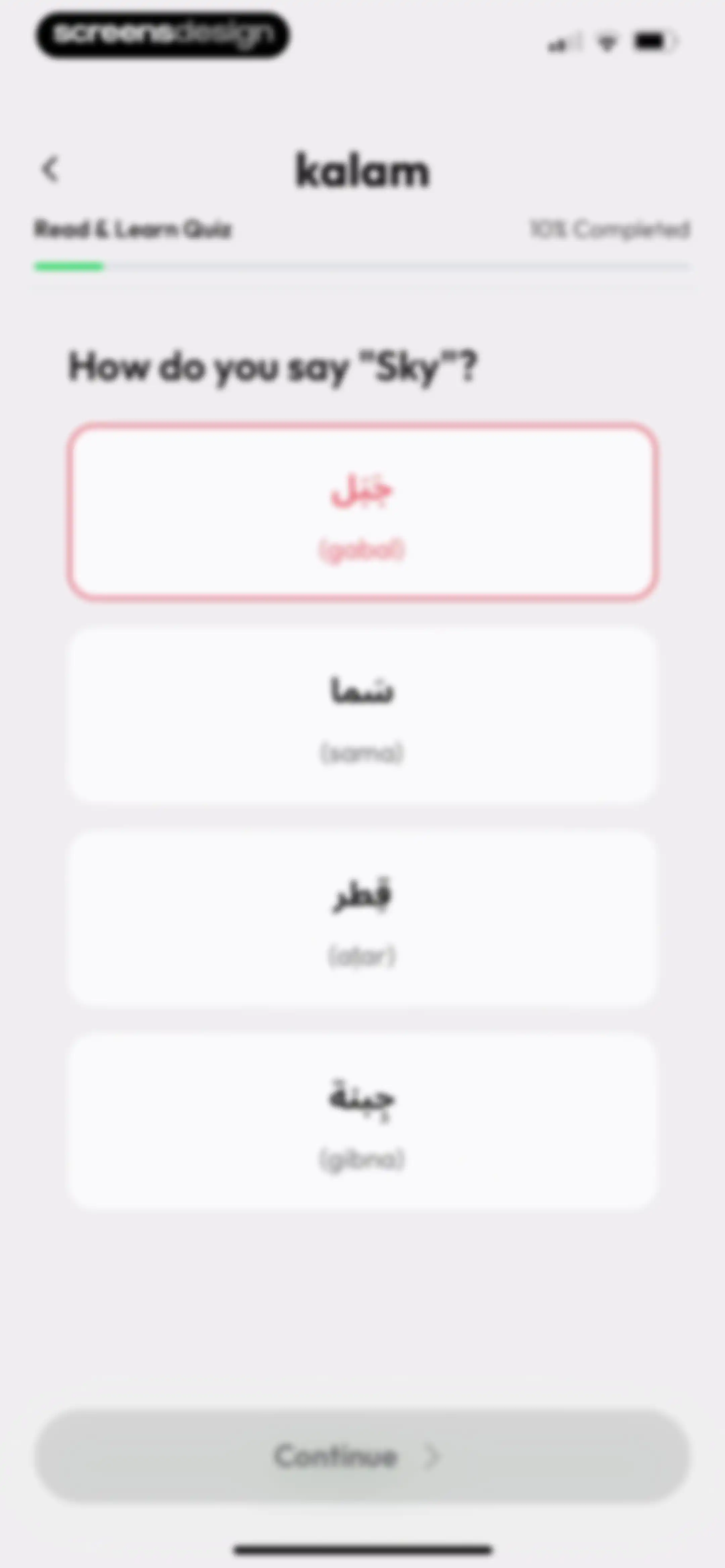 Kalam: Learn Arabic screen 63