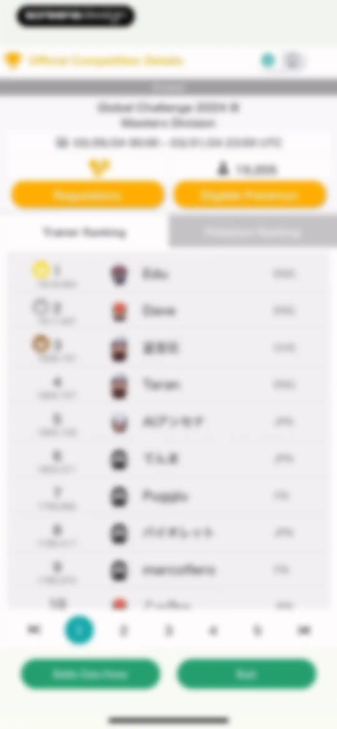 Pokémon HOME screen 87