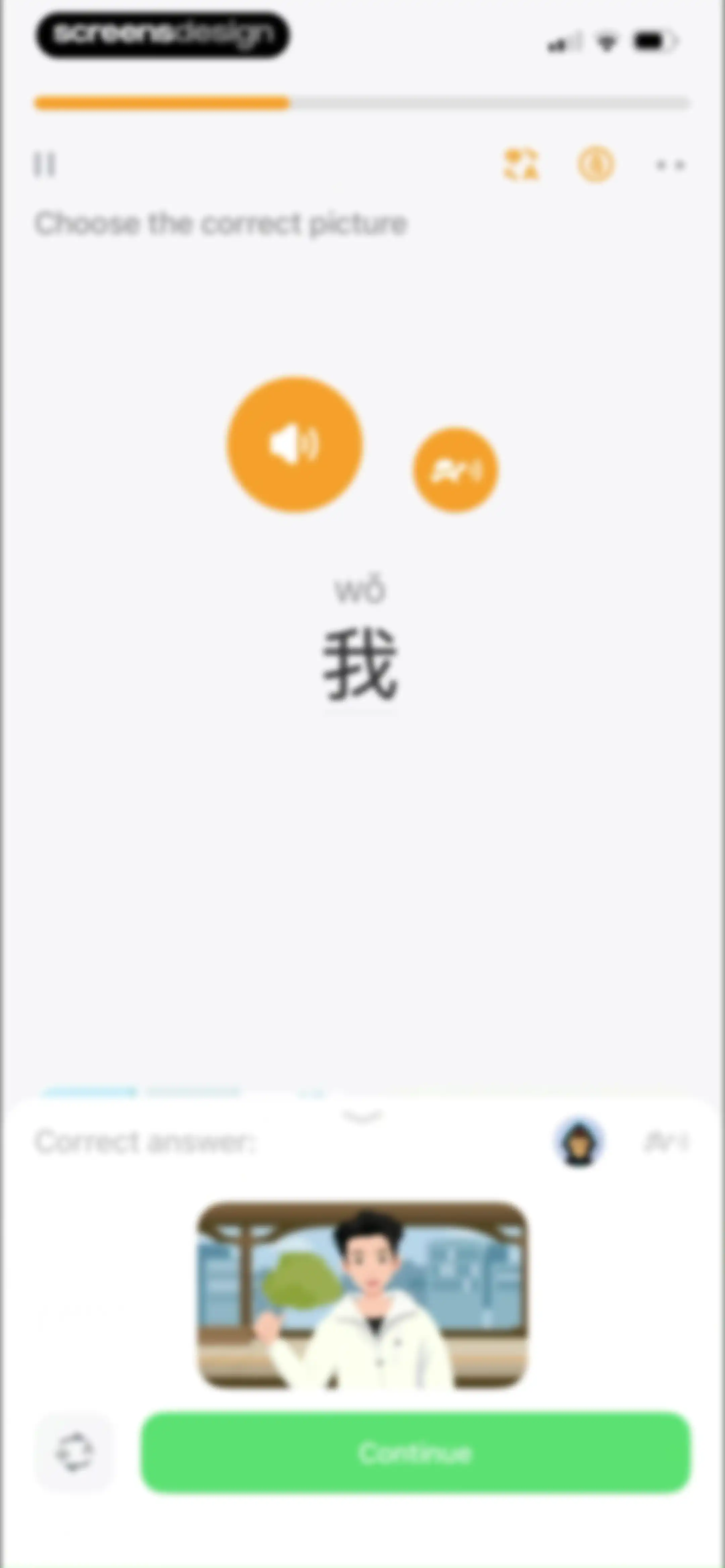SuperChinese - Learn Chinese screen 100