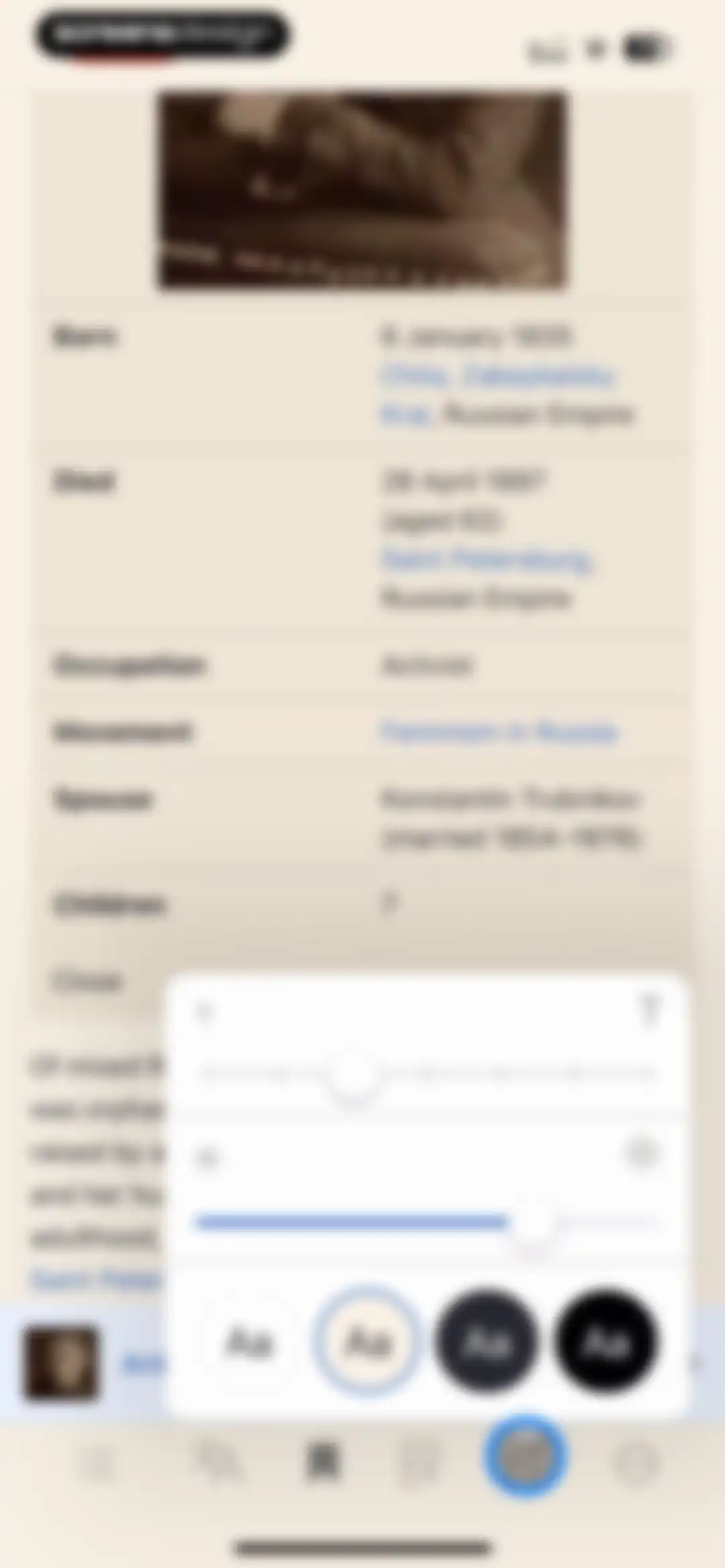 Wikipedia screen 82