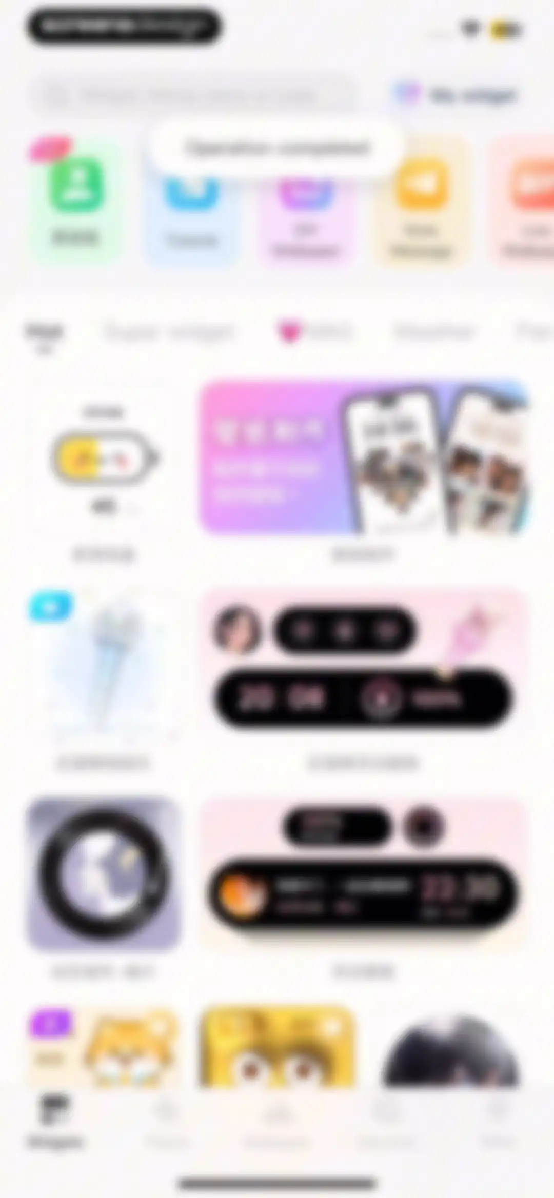 Colorful Widget- Widget&Themes screen 19