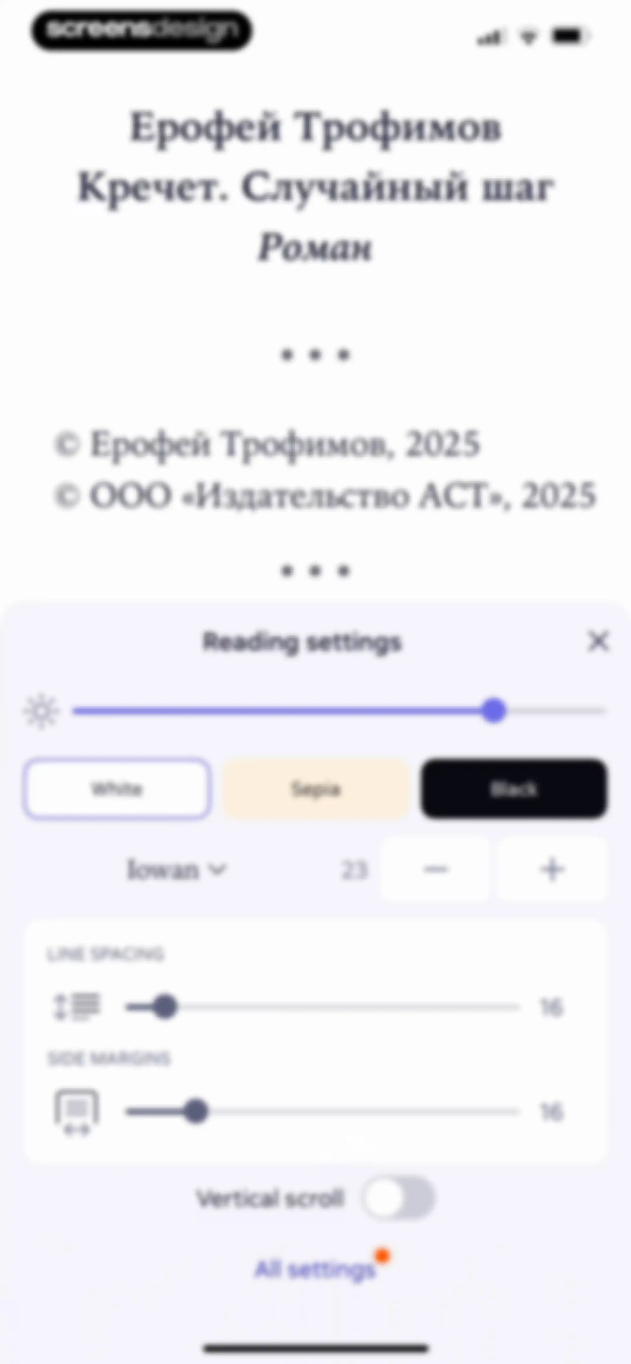 Litres: Books and audiobooks screen 46